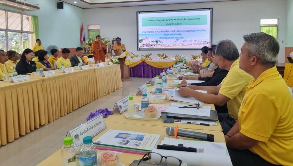 คณะกรรมการคัดสรรกิจกรรมพัฒนาชุมชนดีเด่น จังหวัดฉะเชิงเทรา ลงพื้นที่ตรวจเยี่ยมเพื่อคัดสรรกิจกรรมฯในระดับพื้นที่