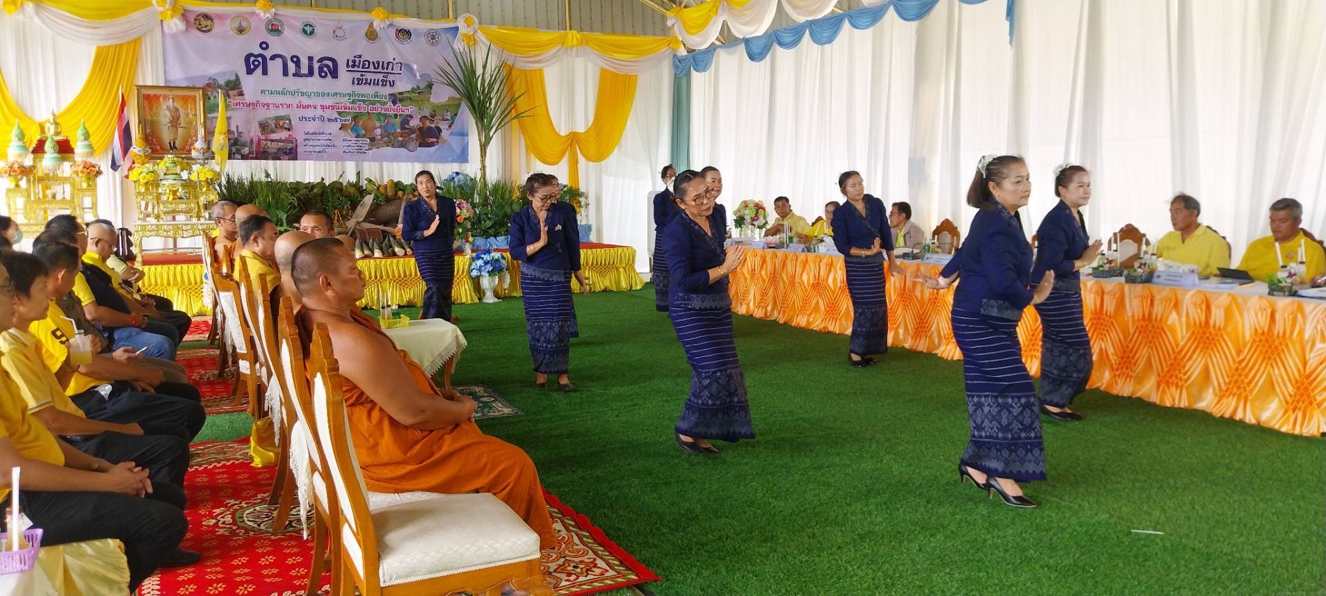 💥คณะกรรมการคัดสรรกิจกรรมพัฒนาชุมชนดีเด่น จังหวัดฉะเชิงเทรา ลงพื้นที่ตรวจเยี่ยมเพื่อคัดสรรกิจกรรมฯในระดับพื้นที่