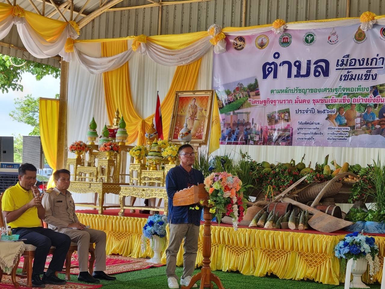 💥คณะกรรมการคัดสรรกิจกรรมพัฒนาชุมชนดีเด่น จังหวัดฉะเชิงเทรา ลงพื้นที่ตรวจเยี่ยมเพื่อคัดสรรกิจกรรมฯในระดับพื้นที่