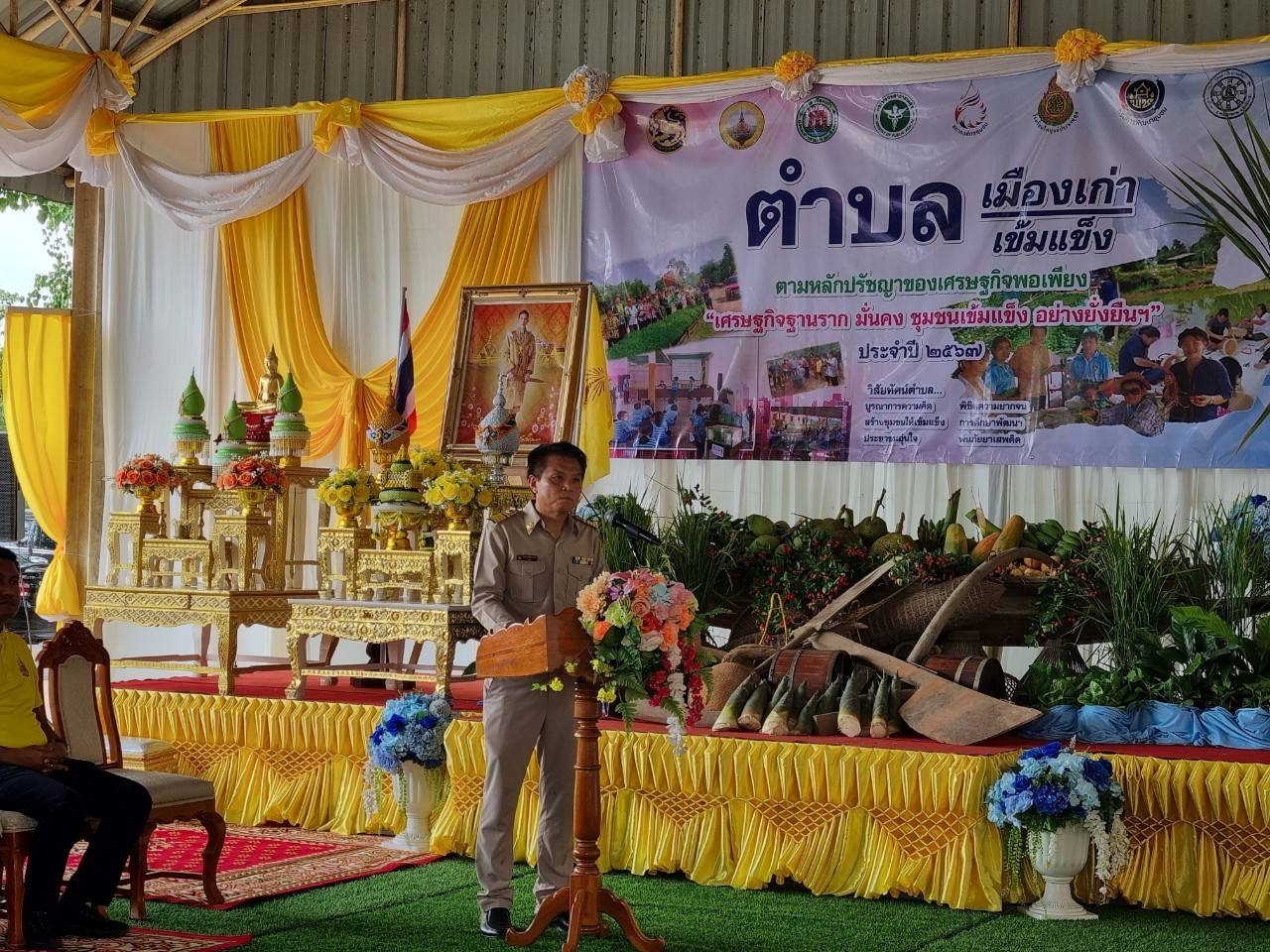 💥คณะกรรมการคัดสรรกิจกรรมพัฒนาชุมชนดีเด่น จังหวัดฉะเชิงเทรา ลงพื้นที่ตรวจเยี่ยมเพื่อคัดสรรกิจกรรมฯในระดับพื้นที่