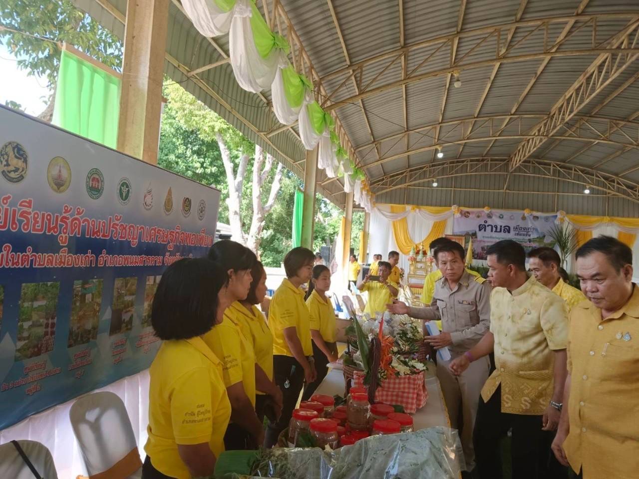💥คณะกรรมการคัดสรรกิจกรรมพัฒนาชุมชนดีเด่น จังหวัดฉะเชิงเทรา ลงพื้นที่ตรวจเยี่ยมเพื่อคัดสรรกิจกรรมฯในระดับพื้นที่