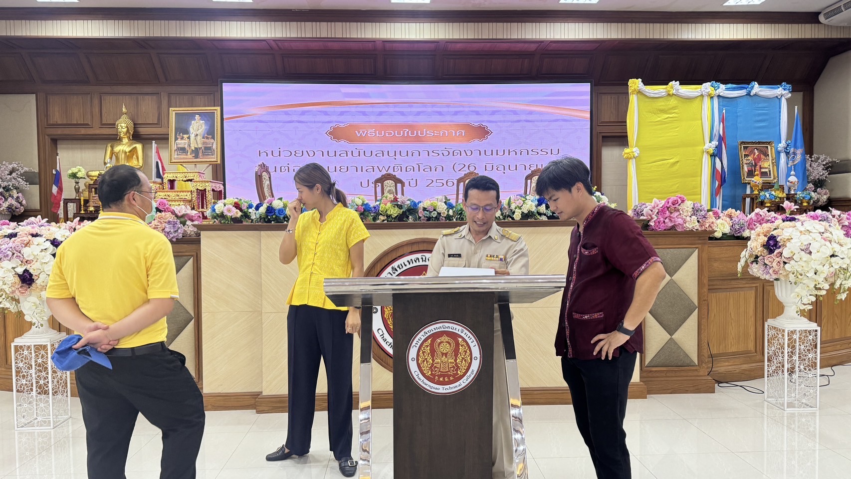 พช. ฉะเชิงเทรา ร่วมเตรียมความพร้อมดำเนินโครงการมหกรรมวันต่อต้านยาเสพติดโลก (26 มิถุนายน) ประจำปี 2567