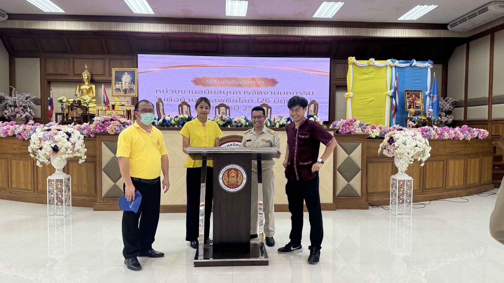 พช. ฉะเชิงเทรา ร่วมเตรียมความพร้อมดำเนินโครงการมหกรรมวันต่อต้านยาเสพติดโลก (26 มิถุนายน) ประจำปี 2567