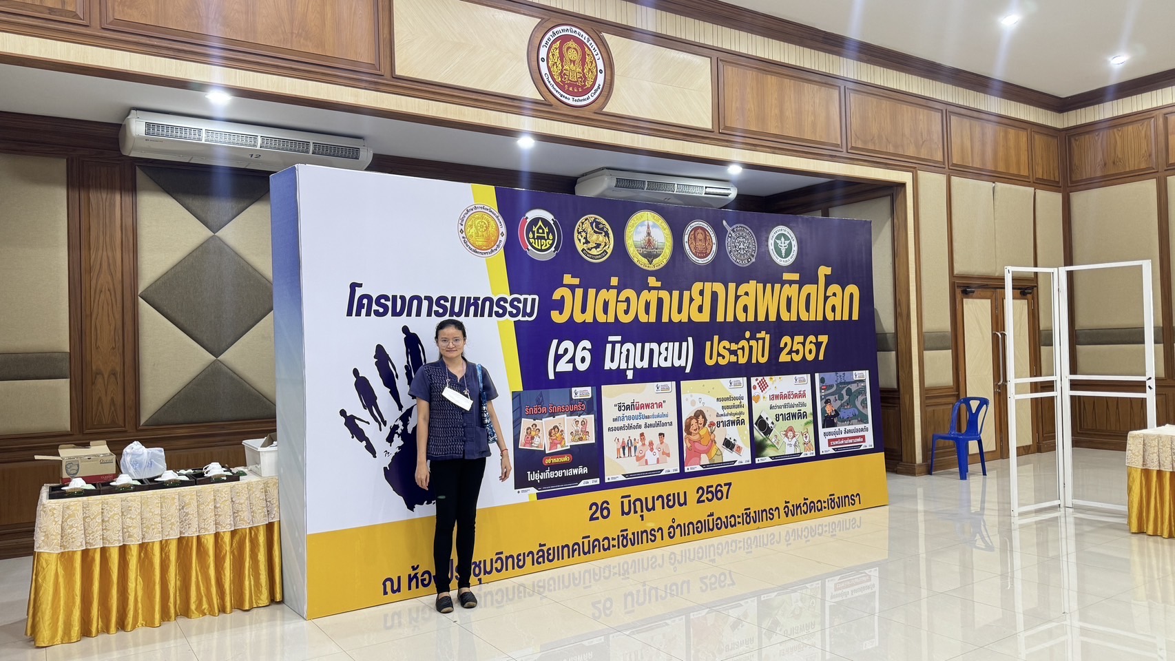 พช. ฉะเชิงเทรา ร่วมเตรียมความพร้อมดำเนินโครงการมหกรรมวันต่อต้านยาเสพติดโลก (26 มิถุนายน) ประจำปี 2567