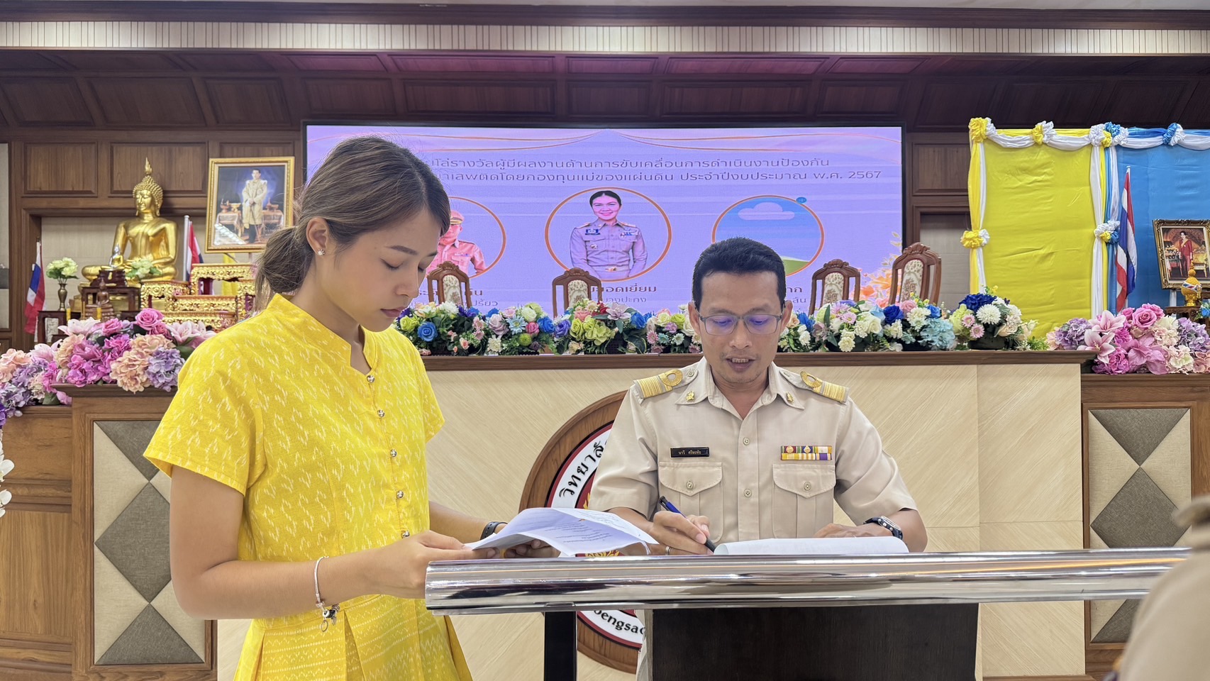 พช. ฉะเชิงเทรา ร่วมเตรียมความพร้อมดำเนินโครงการมหกรรมวันต่อต้านยาเสพติดโลก (26 มิถุนายน) ประจำปี 2567