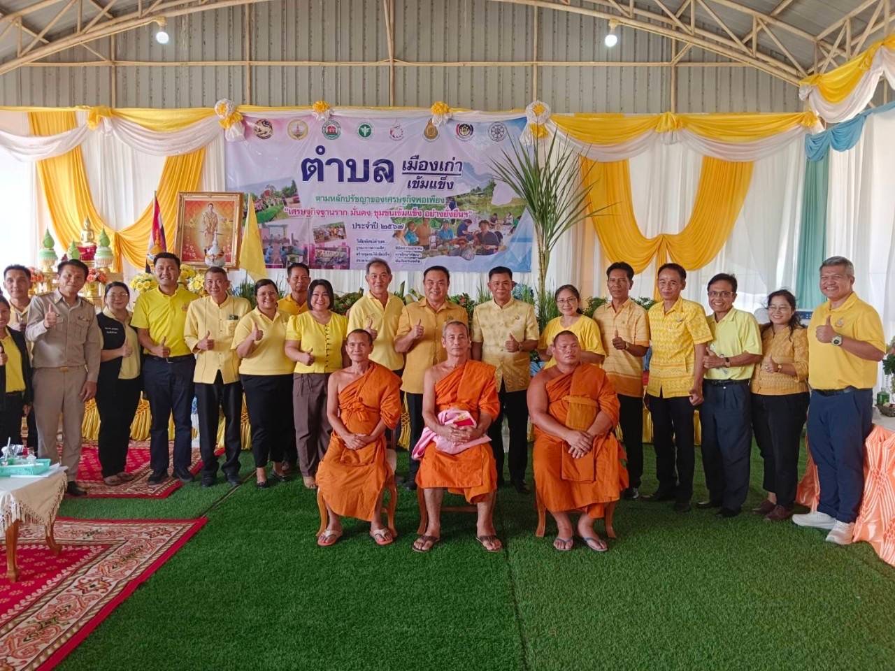 💥คณะกรรมการคัดสรรกิจกรรมพัฒนาชุมชนดีเด่น จังหวัดฉะเชิงเทรา ลงพื้นที่ตรวจเยี่ยมเพื่อคัดสรรกิจกรรมฯในระดับพื้นที่