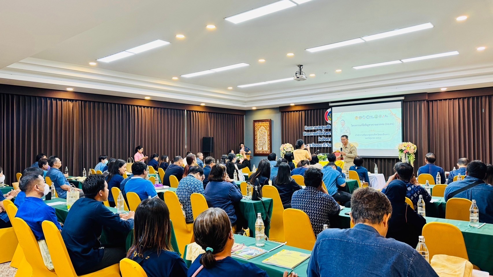 🤍พช.ฉะเชิงเทรา จัดประชุมเชิงปฏิบัติการเสริมสร้างธรรมาภิบาลโครงการแก้ไขปัญหาความยากจน (กข.คจ.) ระดับจังหวัด🤍