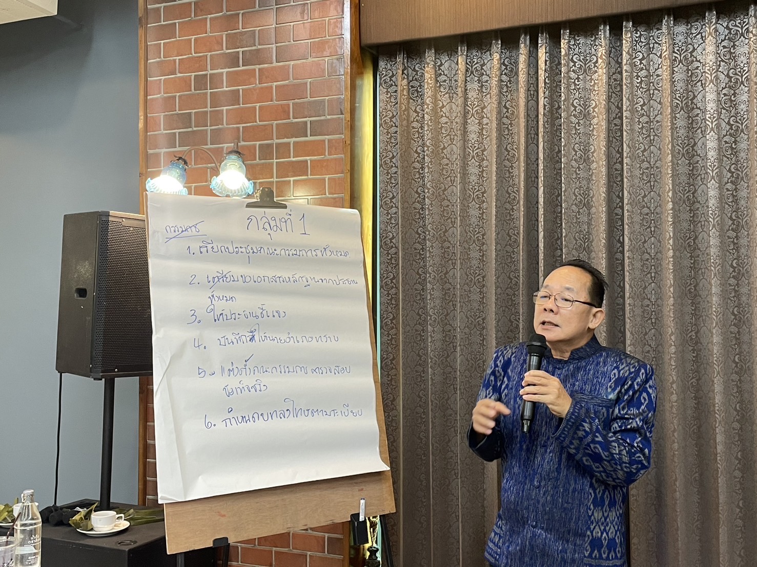 🤍พช.ฉะเชิงเทรา จัดประชุมเชิงปฏิบัติการเสริมสร้างธรรมาภิบาลโครงการแก้ไขปัญหาความยากจน (กข.คจ.) ระดับจังหวัด🤍