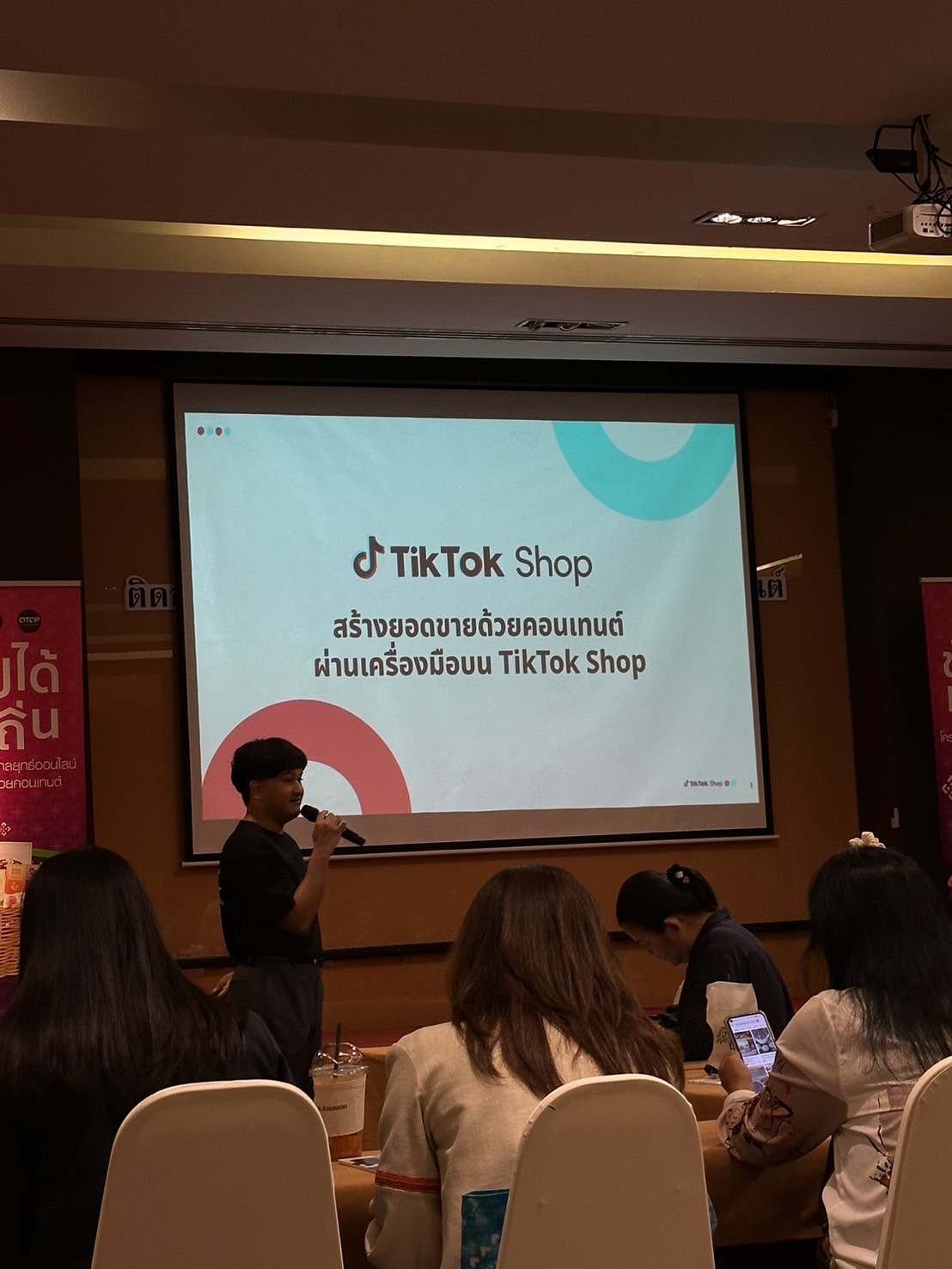 พช. ฉะเชิงเทรา ร่วมประชุมเชิงปฏิบัติการโครงการติดอาวุธกลยุทธออนไลน์เพิ่มยอดขายด้วยคอนเทนต์