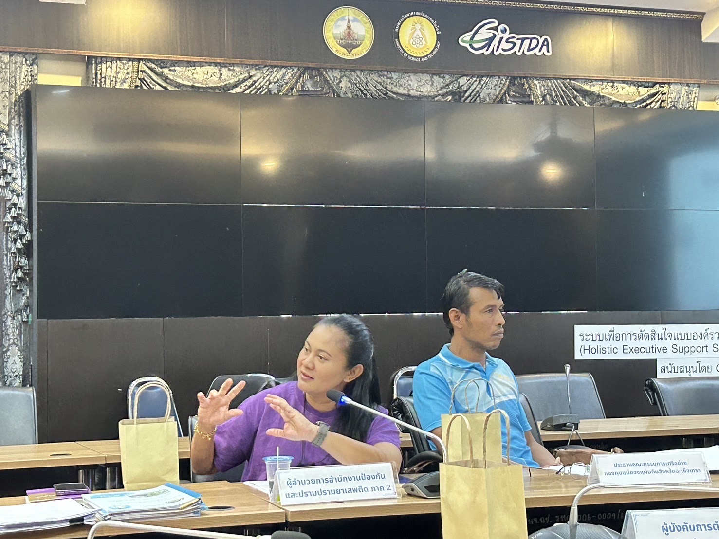 พช. ฉะเชิงเทรา ประชุมคณะทำงานติดตามและประกวดกองทุนแม่ของแผ่นดินดีเด่นระดับจังหวัด ประจำปีงบประมาณ พ.ศ. 2567 ครั้งที่ 2/2567