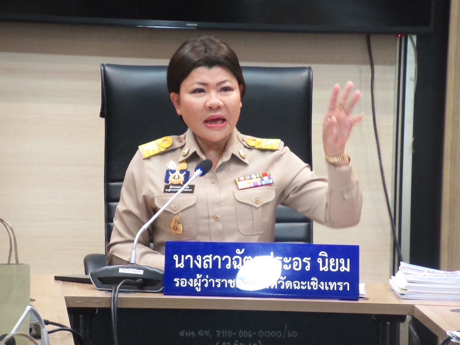 พช. ฉะเชิงเทรา ประชุมคณะทำงานติดตามและประกวดกองทุนแม่ของแผ่นดินดีเด่นระดับจังหวัด ประจำปีงบประมาณ พ.ศ. 2567 ครั้งที่ 2/2567