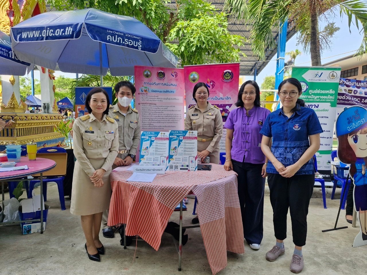 พช. ฉะเชิงเทรา ร่วมโครงการ “จังหวัดฉะเชิงเทรา บำบัดทุกข์ บำรุงสุข สร้างรอยยิ้มให้ประชาชน” ประจำปีงบประมาณ พ.ศ. 2567
