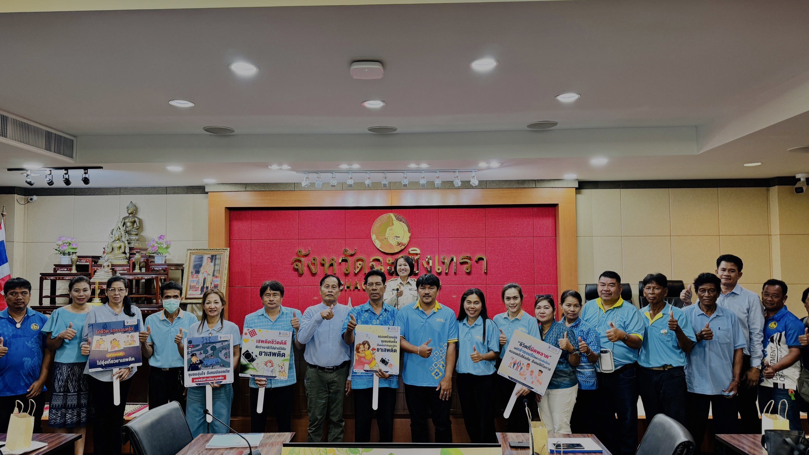 พช. แปดริ้ว จับมือ 2 ผู้เชี่ยวชาญกองทุนแม่ฯ ติดอาวุธทางปัญญา เตรียมพัฒนาสมาชิกเครือข่ายฯ เข้มแข็งในปี 2568