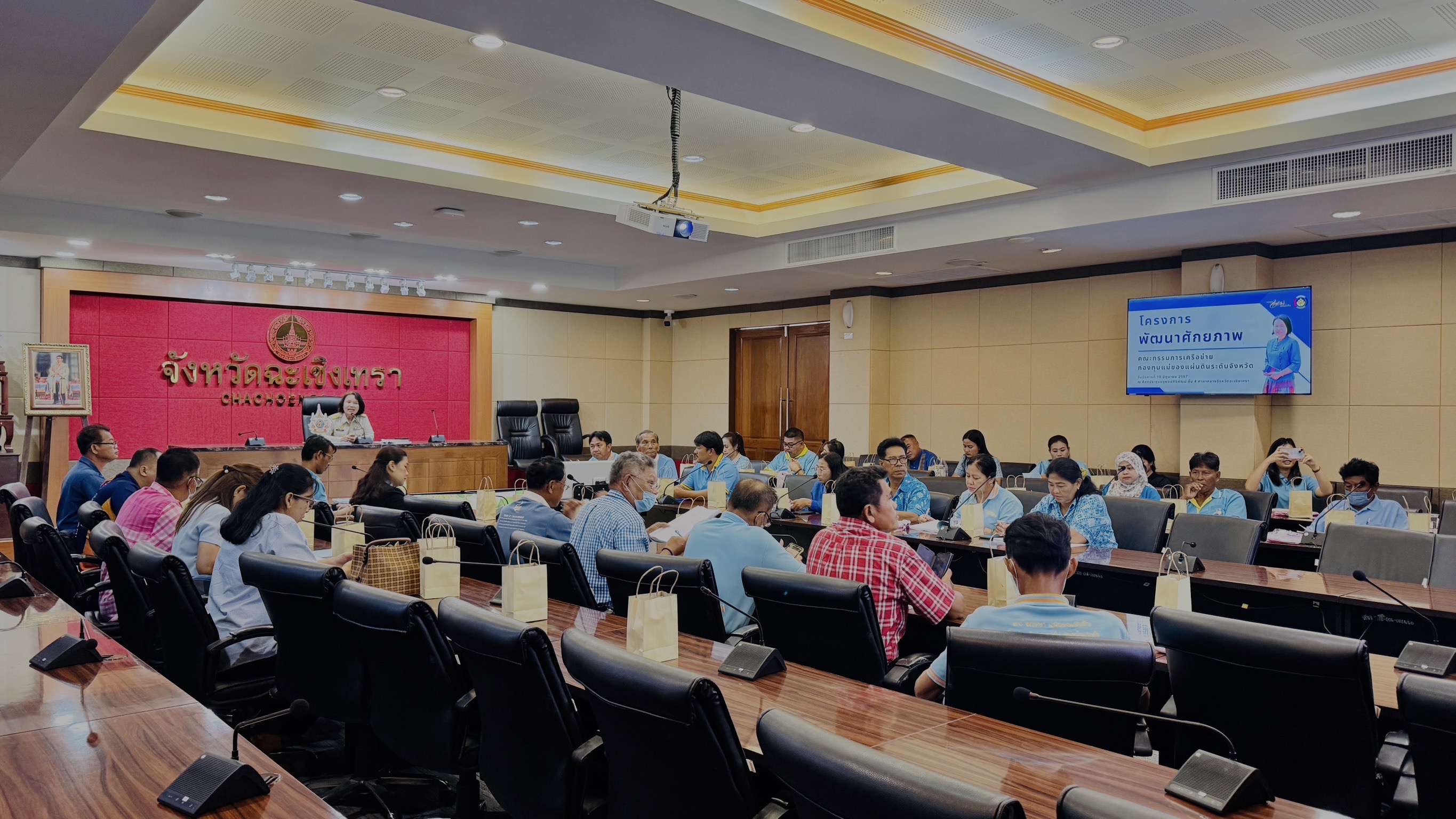 พช. แปดริ้ว จับมือ 2 ผู้เชี่ยวชาญกองทุนแม่ฯ ติดอาวุธทางปัญญา เตรียมพัฒนาสมาชิกเครือข่ายฯ เข้มแข็งในปี 2568