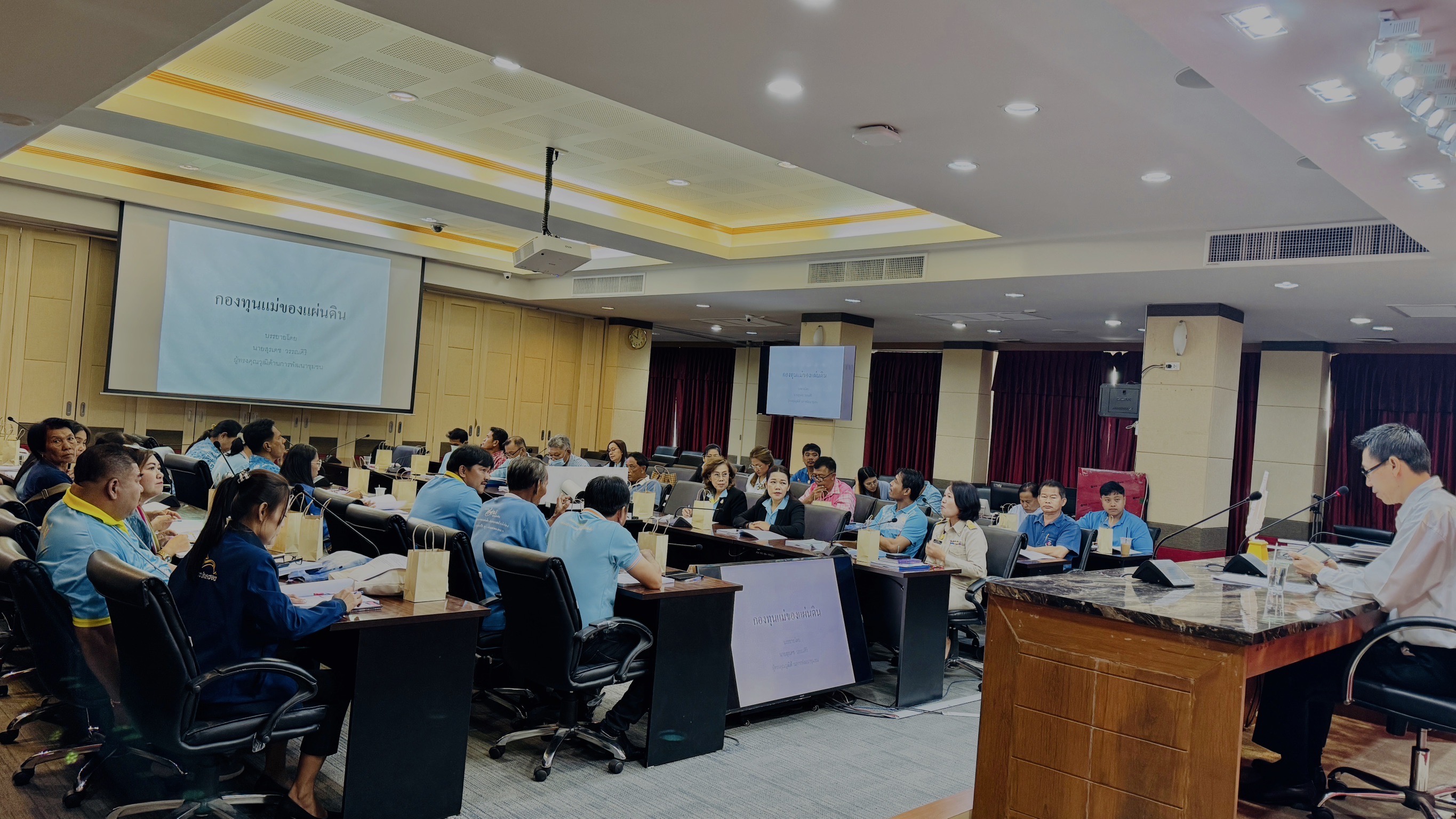 พช. แปดริ้ว จับมือ 2 ผู้เชี่ยวชาญกองทุนแม่ฯ ติดอาวุธทางปัญญา เตรียมพัฒนาสมาชิกเครือข่ายฯ เข้มแข็งในปี 2568