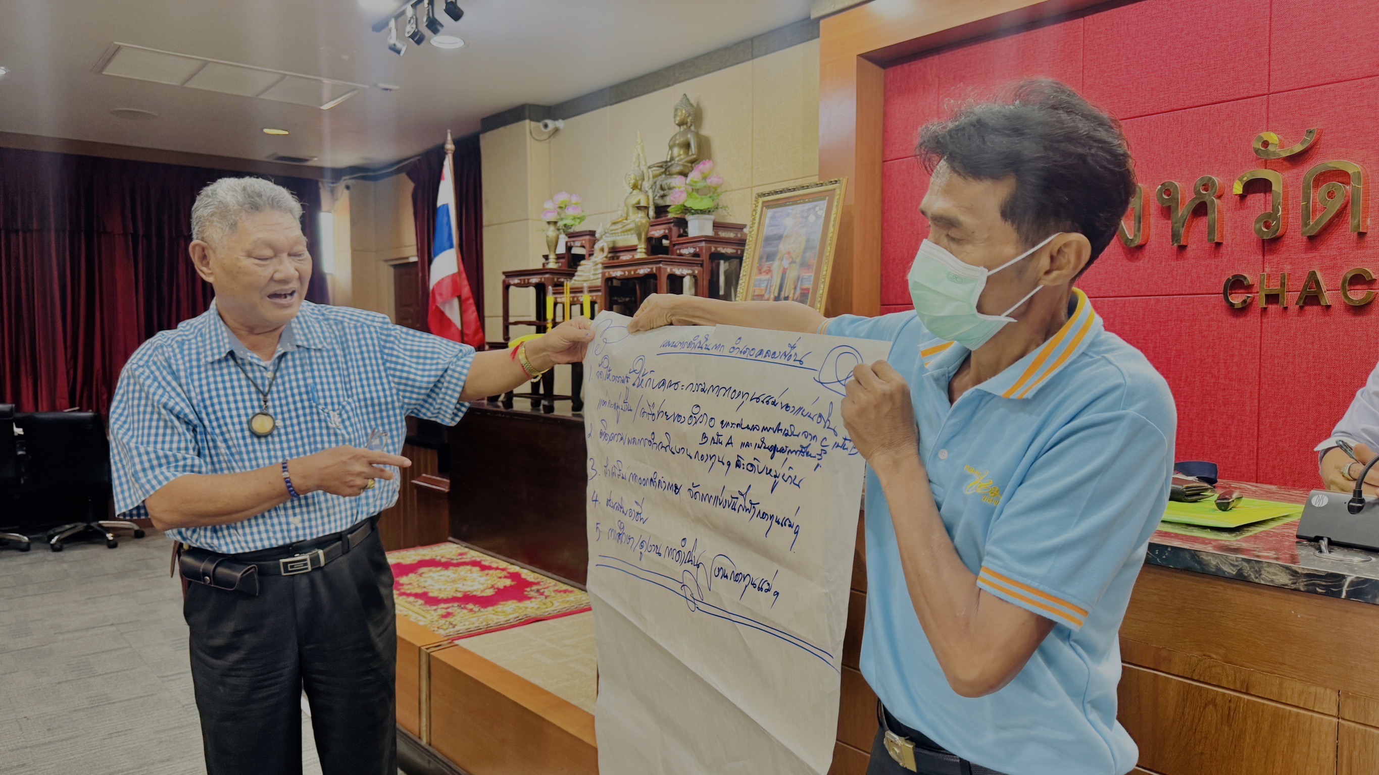 พช. แปดริ้ว จับมือ 2 ผู้เชี่ยวชาญกองทุนแม่ฯ ติดอาวุธทางปัญญา เตรียมพัฒนาสมาชิกเครือข่ายฯ เข้มแข็งในปี 2568