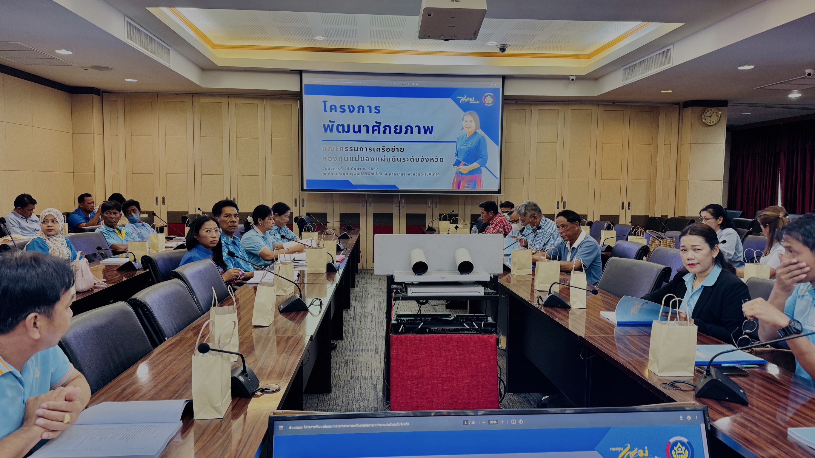 พช. แปดริ้ว จับมือ 2 ผู้เชี่ยวชาญกองทุนแม่ฯ ติดอาวุธทางปัญญา เตรียมพัฒนาสมาชิกเครือข่ายฯ เข้มแข็งในปี 2568