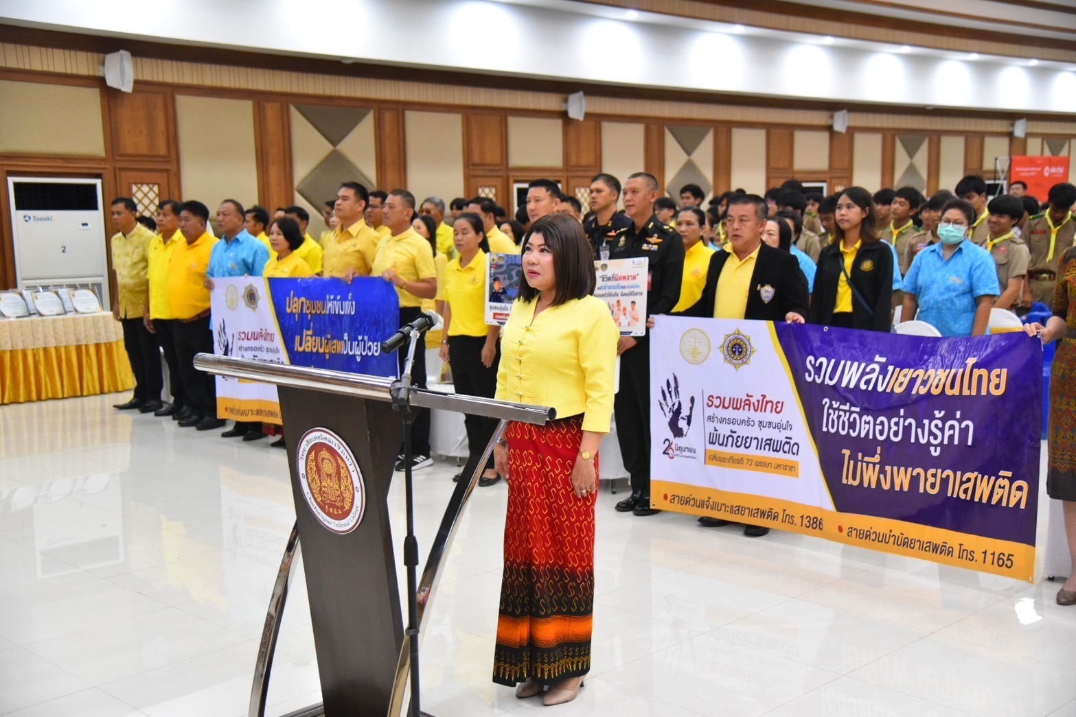 สุดยิ่งใหญ่ ฉะเชิงเทราประกาศเจตนารมณ์ ไม่ยุ่งเกี่ยวกับยาเสพติด ในโครงการมหกรรมวันต่อต้านยาเสพติดโลก 26 มิถุนายน ประจำปี 2567