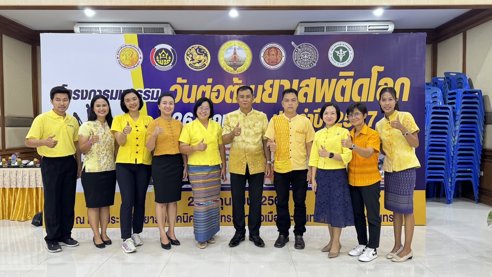 สุดยิ่งใหญ่ ฉะเชิงเทราประกาศเจตนารมณ์ ไม่ยุ่งเกี่ยวกับยาเสพติด ในโครงการมหกรรมวันต่อต้านยาเสพติดโลก 26 มิถุนายน ประจำปี 2567