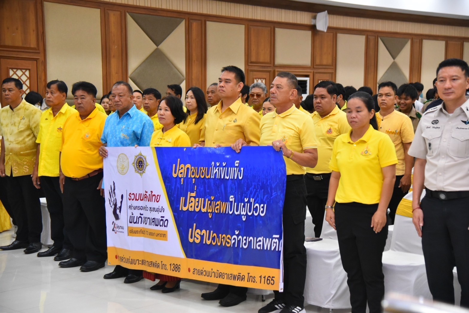 สุดยิ่งใหญ่ ฉะเชิงเทราประกาศเจตนารมณ์ ไม่ยุ่งเกี่ยวกับยาเสพติด ในโครงการมหกรรมวันต่อต้านยาเสพติดโลก 26 มิถุนายน ประจำปี 2567