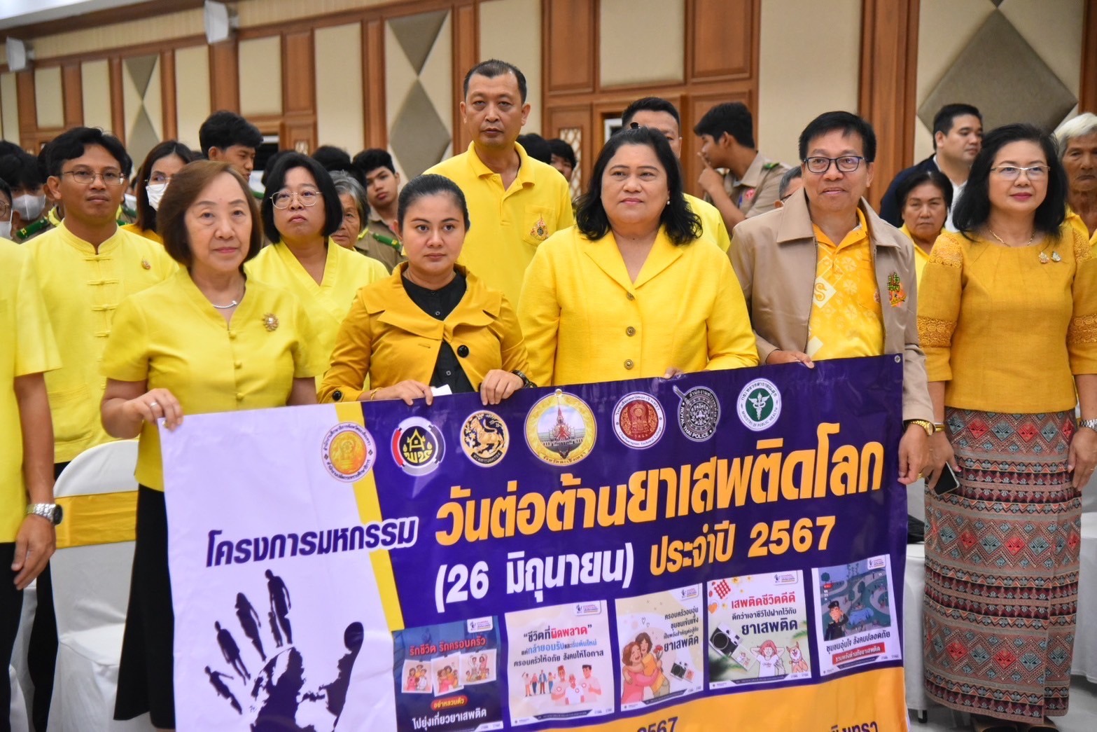 สุดยิ่งใหญ่ ฉะเชิงเทราประกาศเจตนารมณ์ ไม่ยุ่งเกี่ยวกับยาเสพติด ในโครงการมหกรรมวันต่อต้านยาเสพติดโลก 26 มิถุนายน ประจำปี 2567