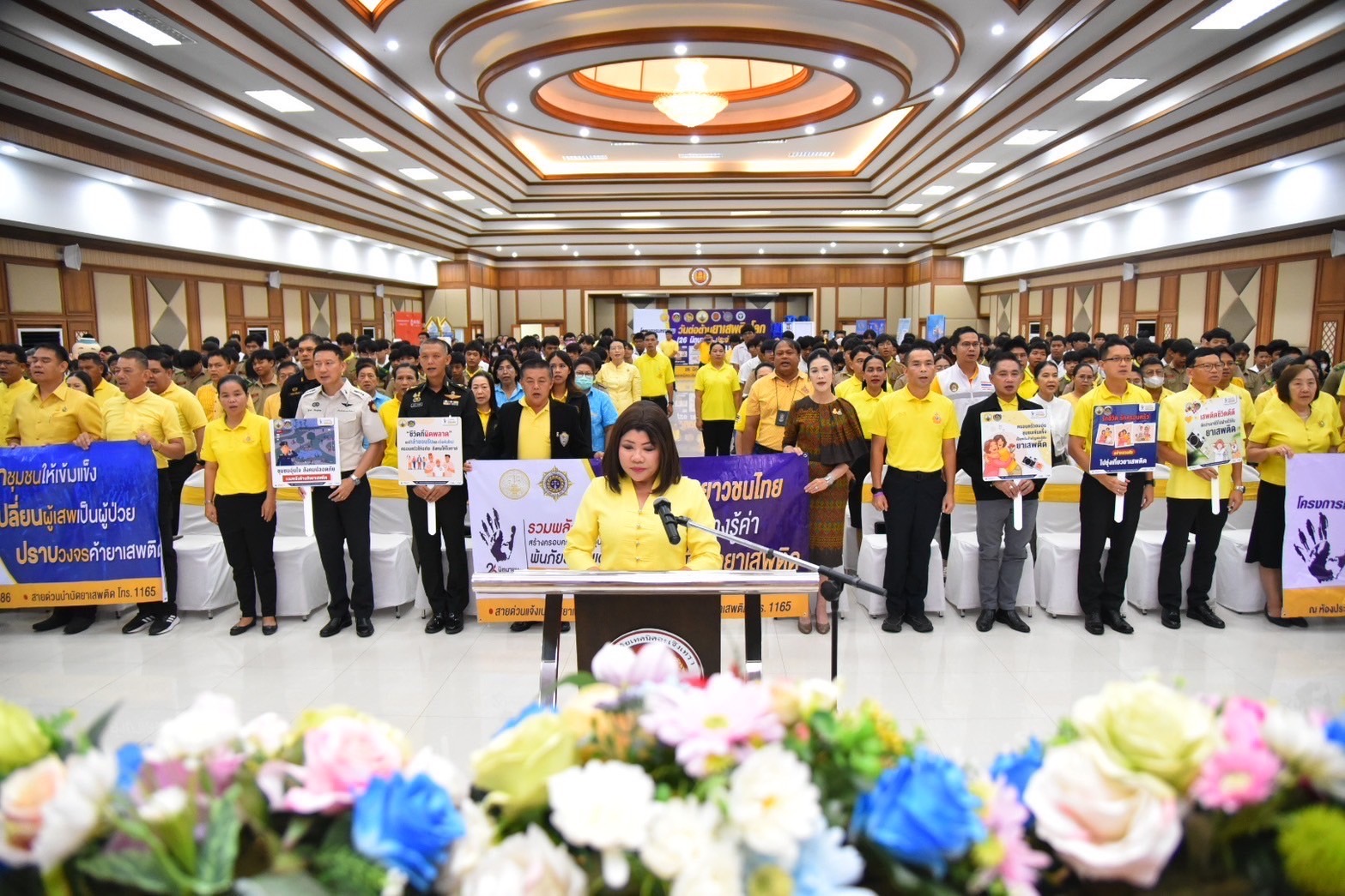 สุดยิ่งใหญ่ ฉะเชิงเทราประกาศเจตนารมณ์ ไม่ยุ่งเกี่ยวกับยาเสพติด ในโครงการมหกรรมวันต่อต้านยาเสพติดโลก 26 มิถุนายน ประจำปี 2567