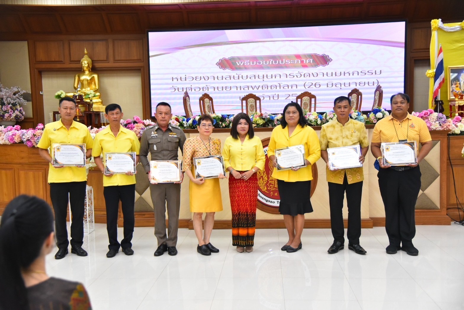 สุดยิ่งใหญ่ ฉะเชิงเทราประกาศเจตนารมณ์ ไม่ยุ่งเกี่ยวกับยาเสพติด ในโครงการมหกรรมวันต่อต้านยาเสพติดโลก 26 มิถุนายน ประจำปี 2567