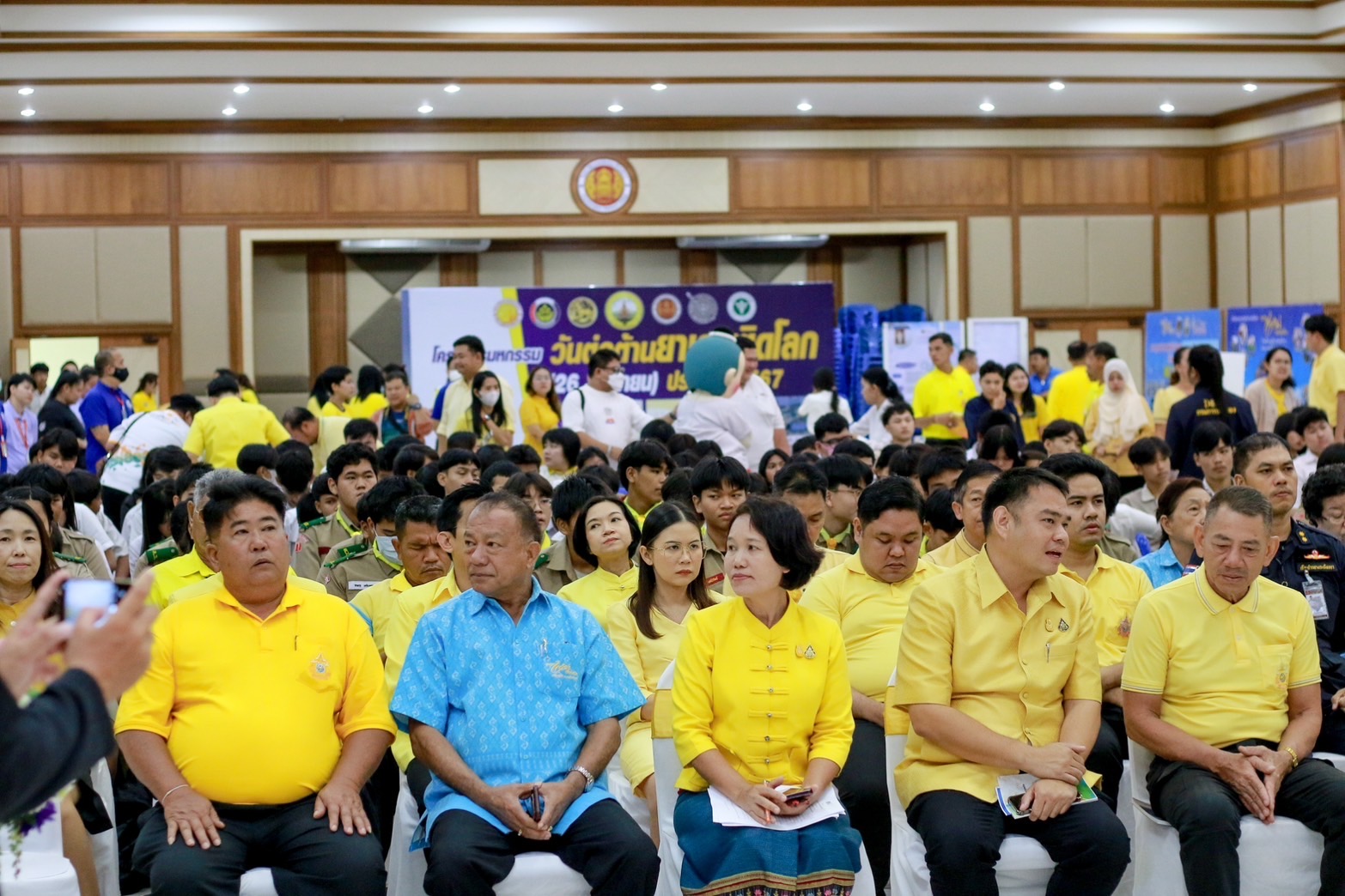 สุดยิ่งใหญ่ ฉะเชิงเทราประกาศเจตนารมณ์ ไม่ยุ่งเกี่ยวกับยาเสพติด ในโครงการมหกรรมวันต่อต้านยาเสพติดโลก 26 มิถุนายน ประจำปี 2567