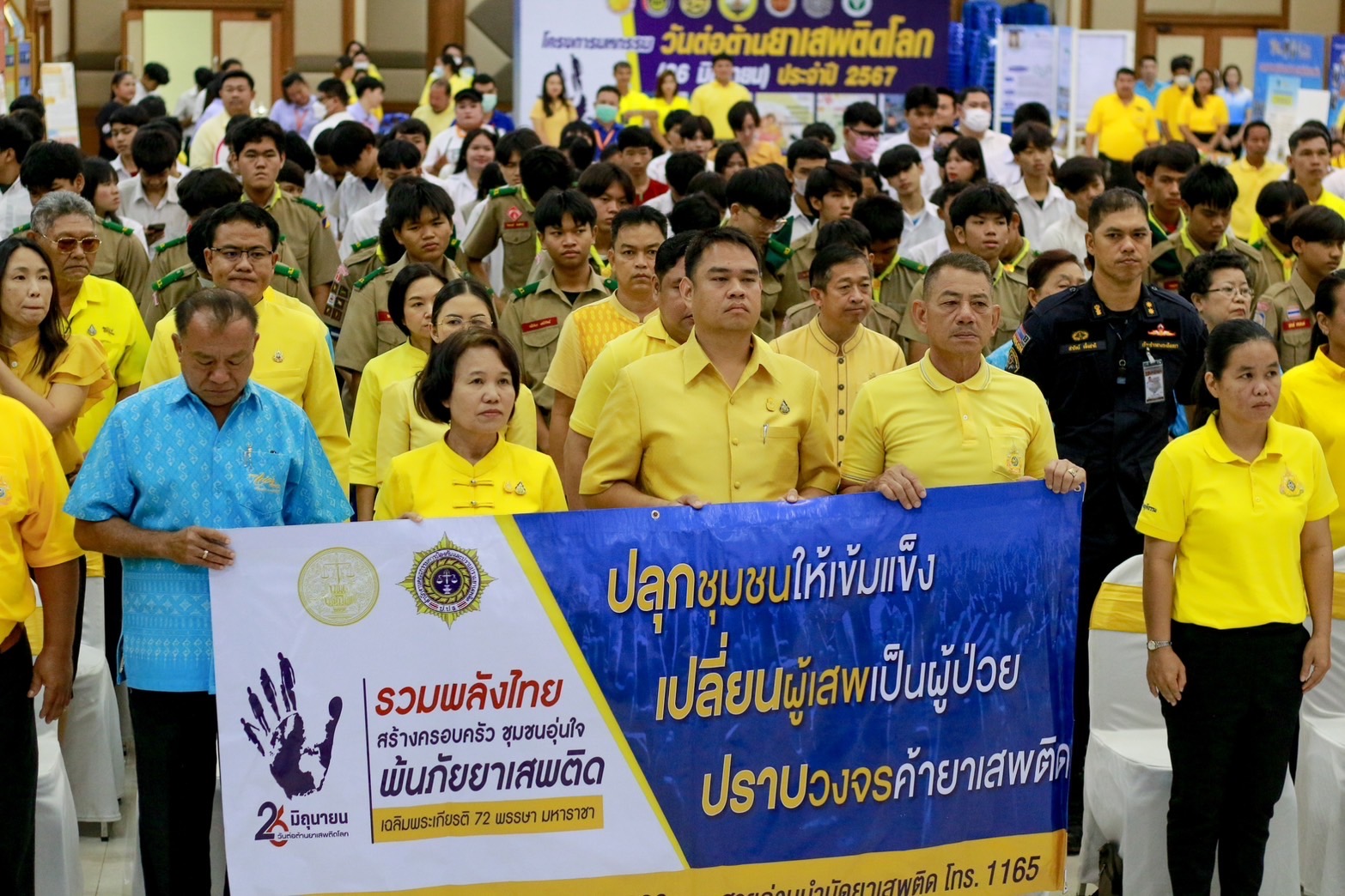 สุดยิ่งใหญ่ ฉะเชิงเทราประกาศเจตนารมณ์ ไม่ยุ่งเกี่ยวกับยาเสพติด ในโครงการมหกรรมวันต่อต้านยาเสพติดโลก 26 มิถุนายน ประจำปี 2567