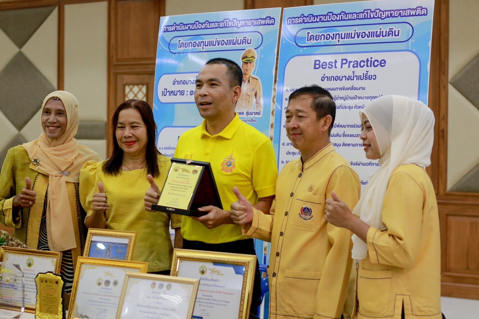 สุดยิ่งใหญ่ ฉะเชิงเทราประกาศเจตนารมณ์ ไม่ยุ่งเกี่ยวกับยาเสพติด ในโครงการมหกรรมวันต่อต้านยาเสพติดโลก 26 มิถุนายน ประจำปี 2567