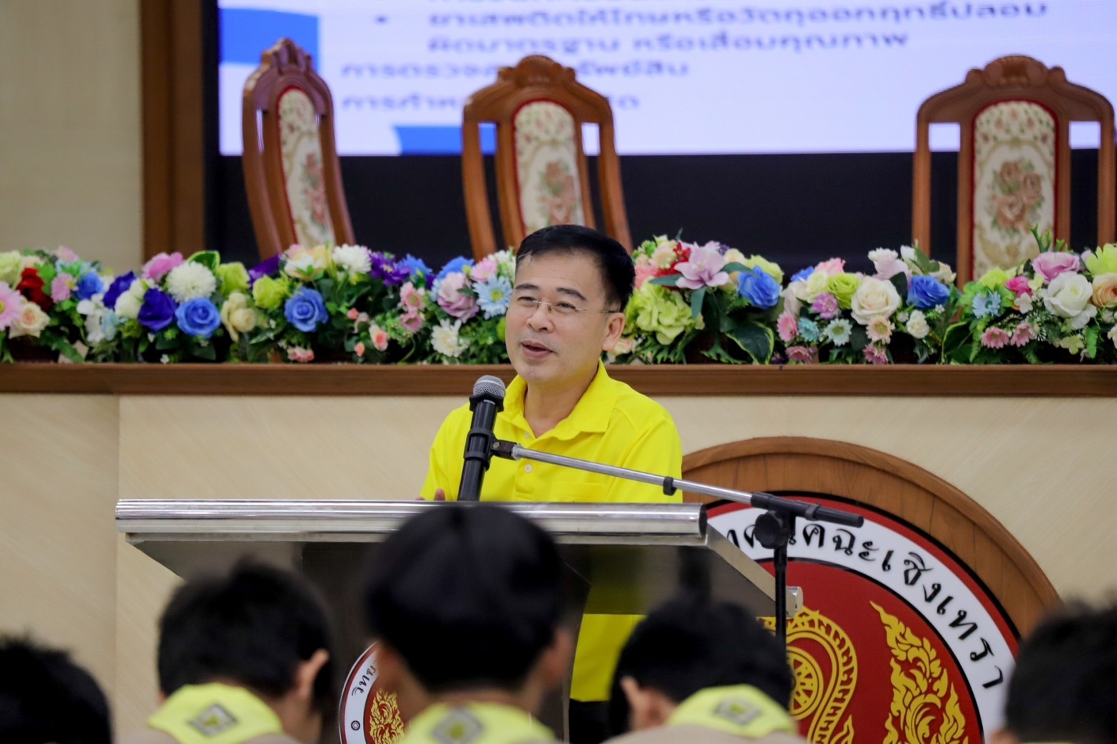 สุดยิ่งใหญ่ ฉะเชิงเทราประกาศเจตนารมณ์ ไม่ยุ่งเกี่ยวกับยาเสพติด ในโครงการมหกรรมวันต่อต้านยาเสพติดโลก 26 มิถุนายน ประจำปี 2567