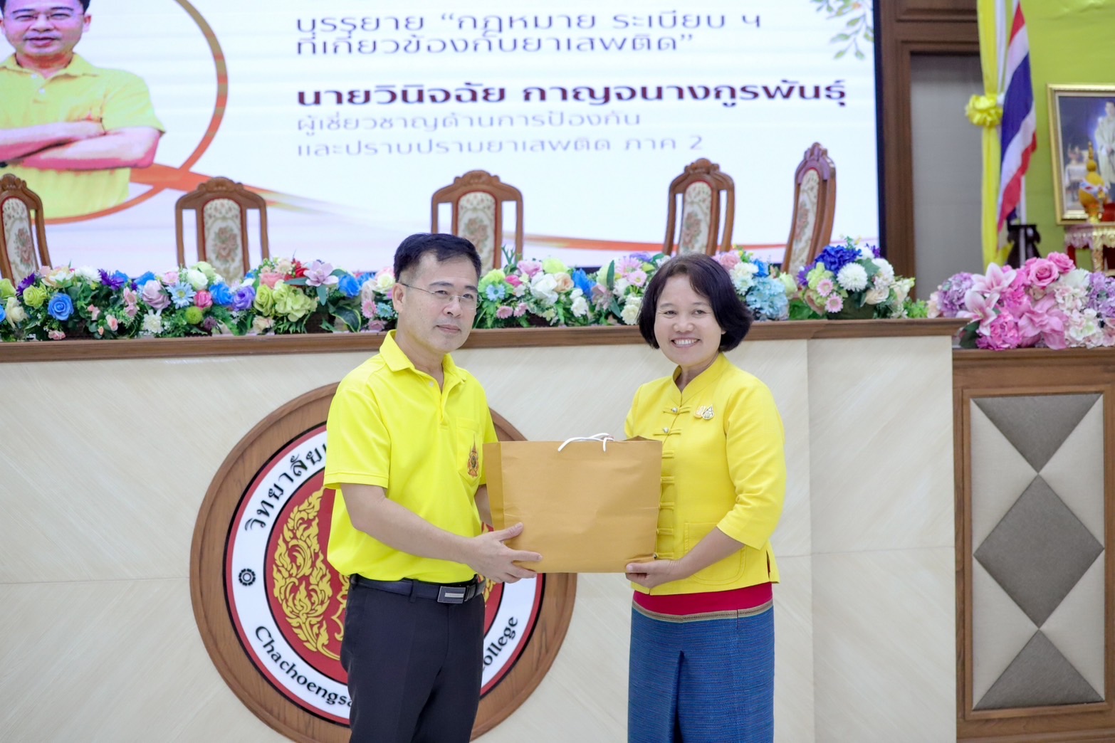 สุดยิ่งใหญ่ ฉะเชิงเทราประกาศเจตนารมณ์ ไม่ยุ่งเกี่ยวกับยาเสพติด ในโครงการมหกรรมวันต่อต้านยาเสพติดโลก 26 มิถุนายน ประจำปี 2567