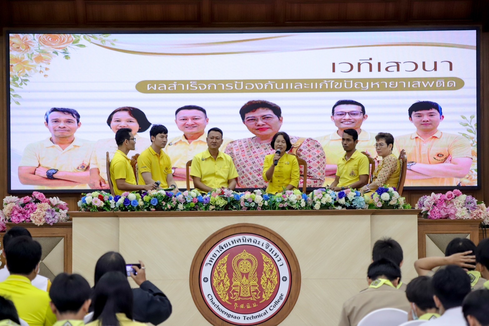 สุดยิ่งใหญ่ ฉะเชิงเทราประกาศเจตนารมณ์ ไม่ยุ่งเกี่ยวกับยาเสพติด ในโครงการมหกรรมวันต่อต้านยาเสพติดโลก 26 มิถุนายน ประจำปี 2567