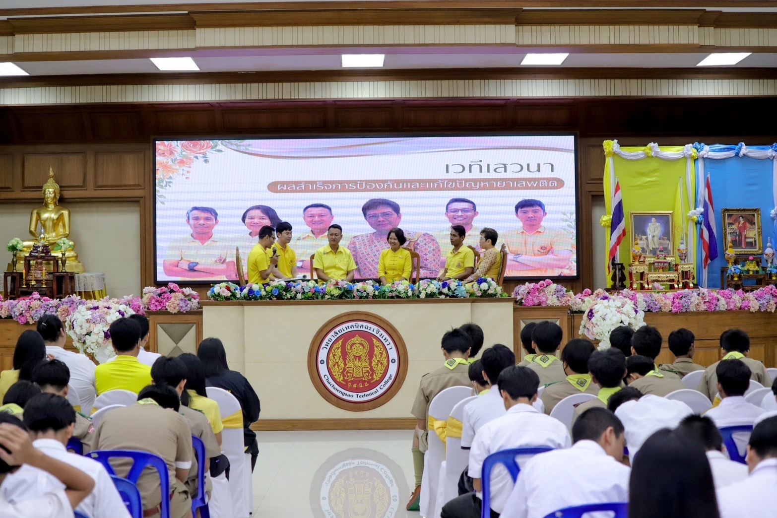 สุดยิ่งใหญ่ ฉะเชิงเทราประกาศเจตนารมณ์ ไม่ยุ่งเกี่ยวกับยาเสพติด ในโครงการมหกรรมวันต่อต้านยาเสพติดโลก 26 มิถุนายน ประจำปี 2567