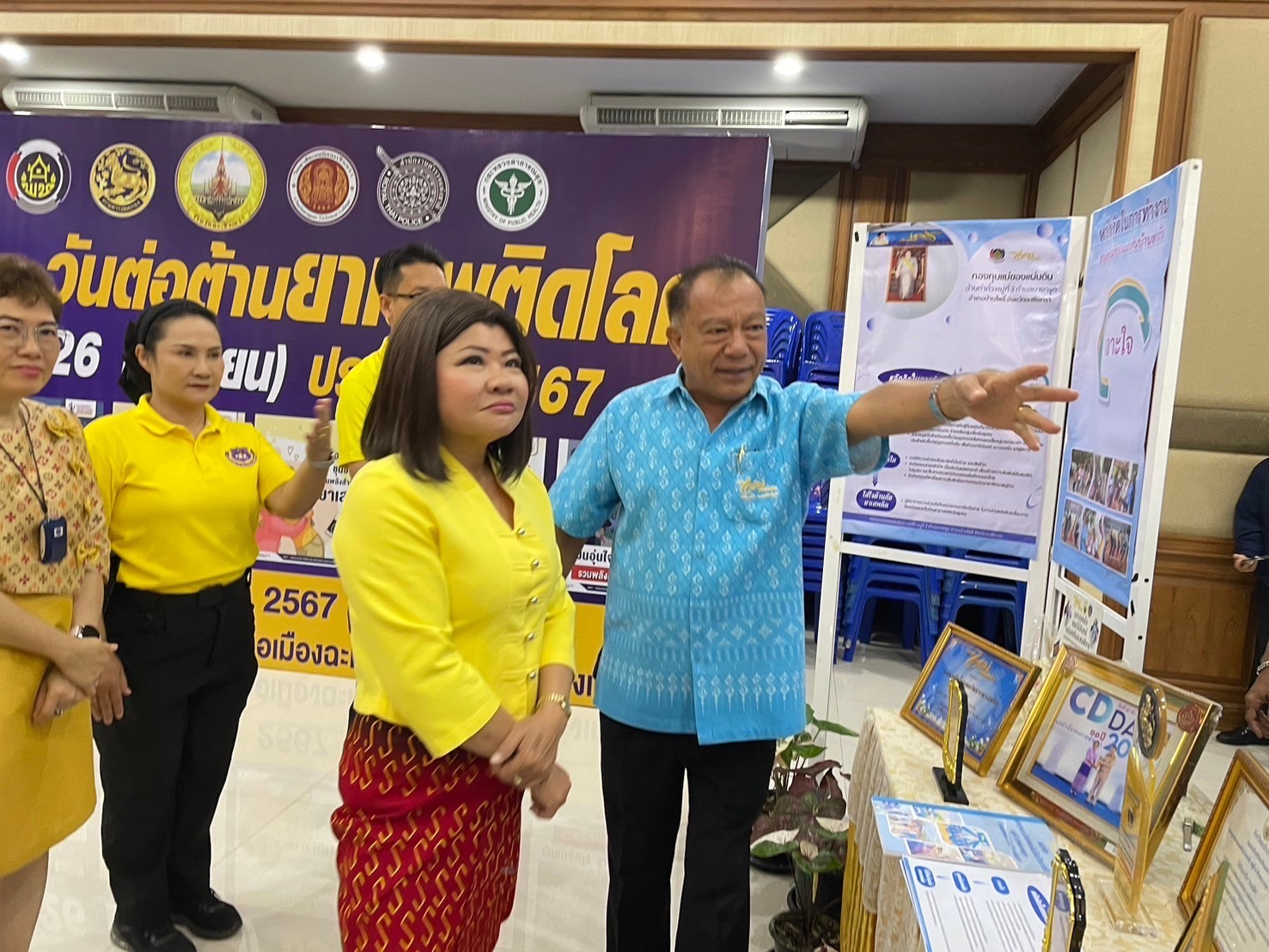 สุดยิ่งใหญ่ ฉะเชิงเทราประกาศเจตนารมณ์ ไม่ยุ่งเกี่ยวกับยาเสพติด ในโครงการมหกรรมวันต่อต้านยาเสพติดโลก 26 มิถุนายน ประจำปี 2567