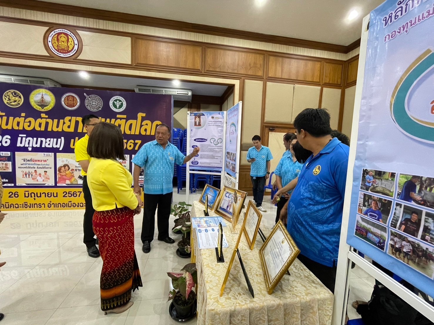 สุดยิ่งใหญ่ ฉะเชิงเทราประกาศเจตนารมณ์ ไม่ยุ่งเกี่ยวกับยาเสพติด ในโครงการมหกรรมวันต่อต้านยาเสพติดโลก 26 มิถุนายน ประจำปี 2567