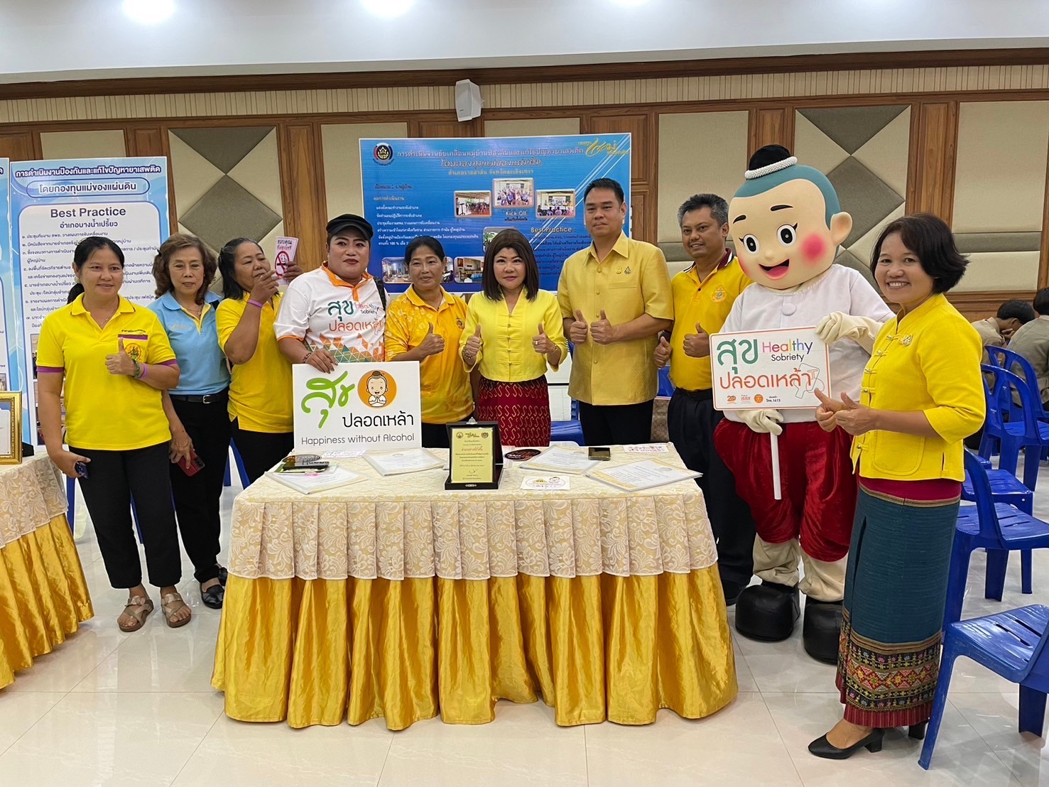 สุดยิ่งใหญ่ ฉะเชิงเทราประกาศเจตนารมณ์ ไม่ยุ่งเกี่ยวกับยาเสพติด ในโครงการมหกรรมวันต่อต้านยาเสพติดโลก 26 มิถุนายน ประจำปี 2567