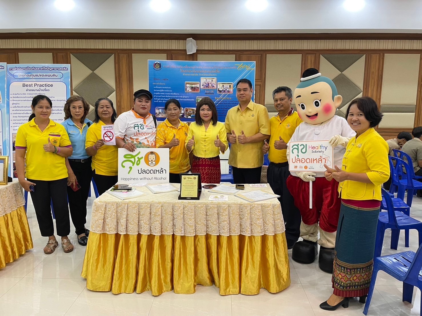 สุดยิ่งใหญ่ ฉะเชิงเทราประกาศเจตนารมณ์ ไม่ยุ่งเกี่ยวกับยาเสพติด ในโครงการมหกรรมวันต่อต้านยาเสพติดโลก 26 มิถุนายน ประจำปี 2567