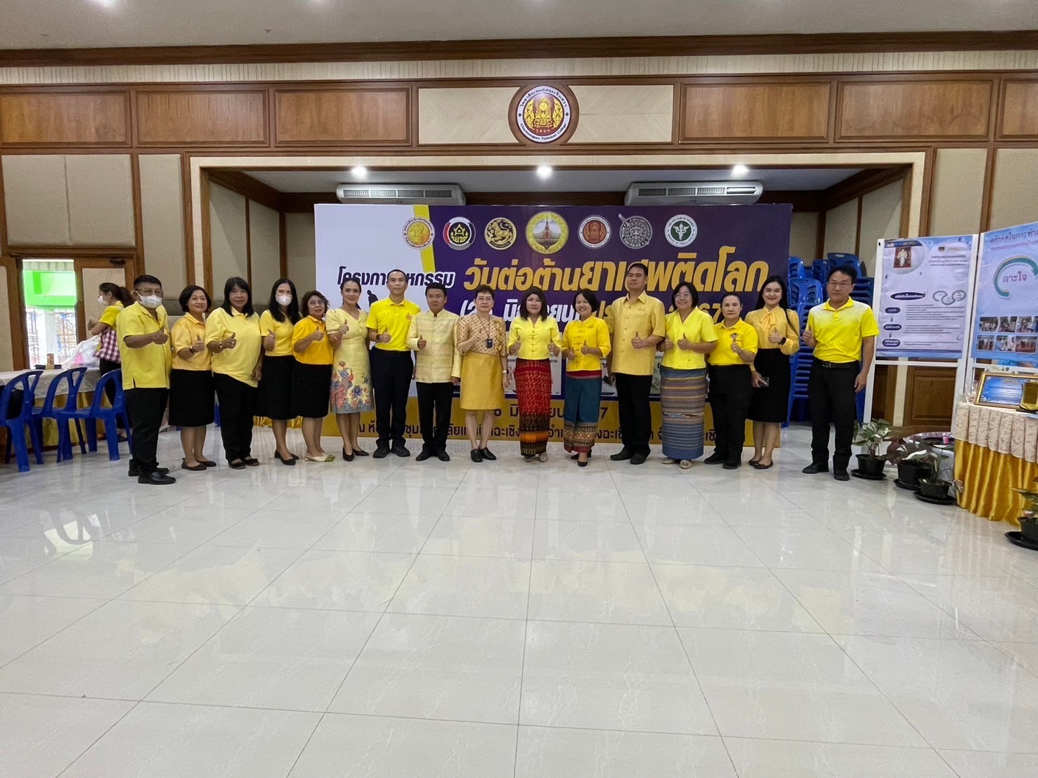 สุดยิ่งใหญ่ ฉะเชิงเทราประกาศเจตนารมณ์ ไม่ยุ่งเกี่ยวกับยาเสพติด ในโครงการมหกรรมวันต่อต้านยาเสพติดโลก 26 มิถุนายน ประจำปี 2567