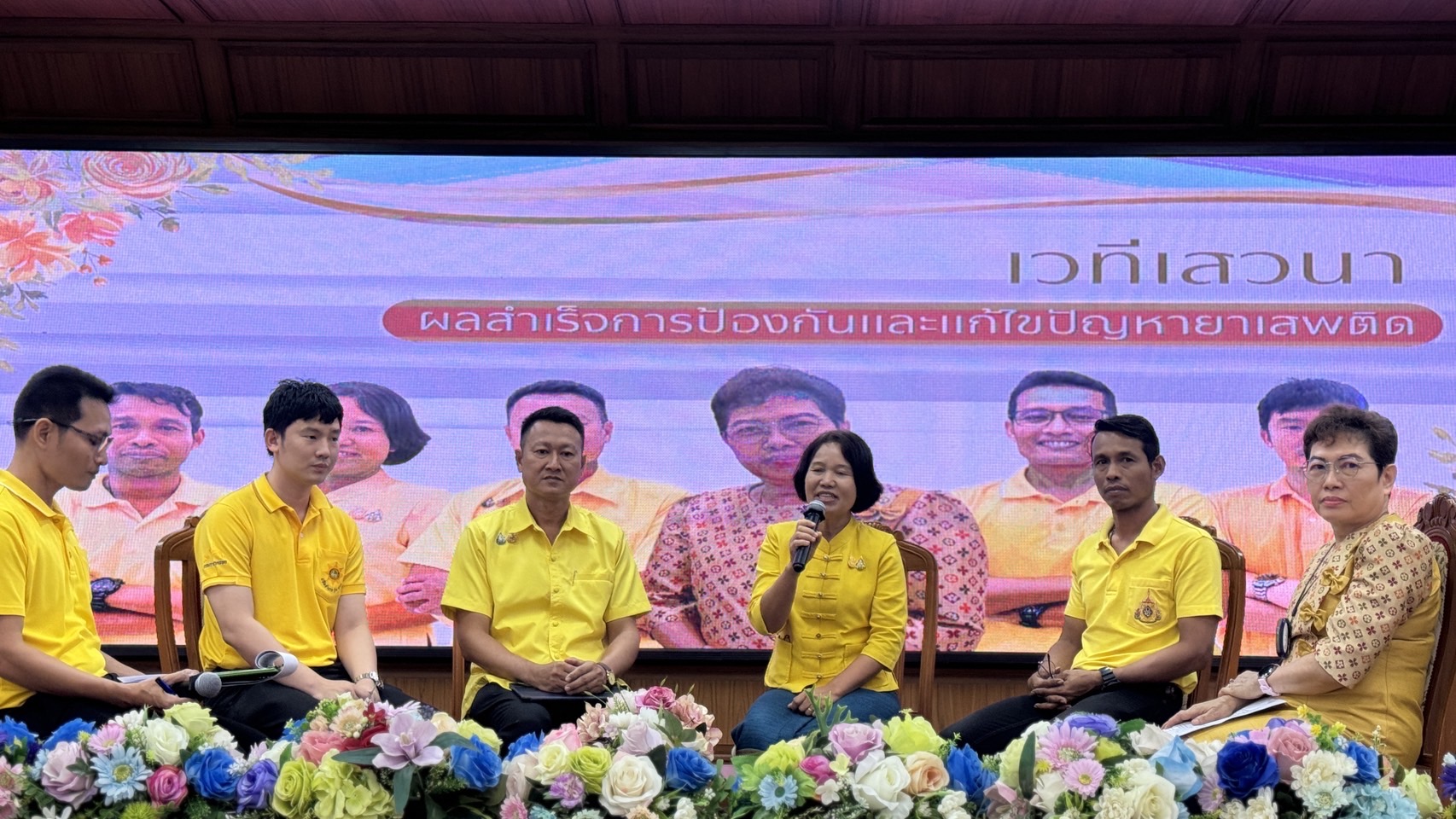 สุดยิ่งใหญ่ ฉะเชิงเทราประกาศเจตนารมณ์ ไม่ยุ่งเกี่ยวกับยาเสพติด ในโครงการมหกรรมวันต่อต้านยาเสพติดโลก 26 มิถุนายน ประจำปี 2567