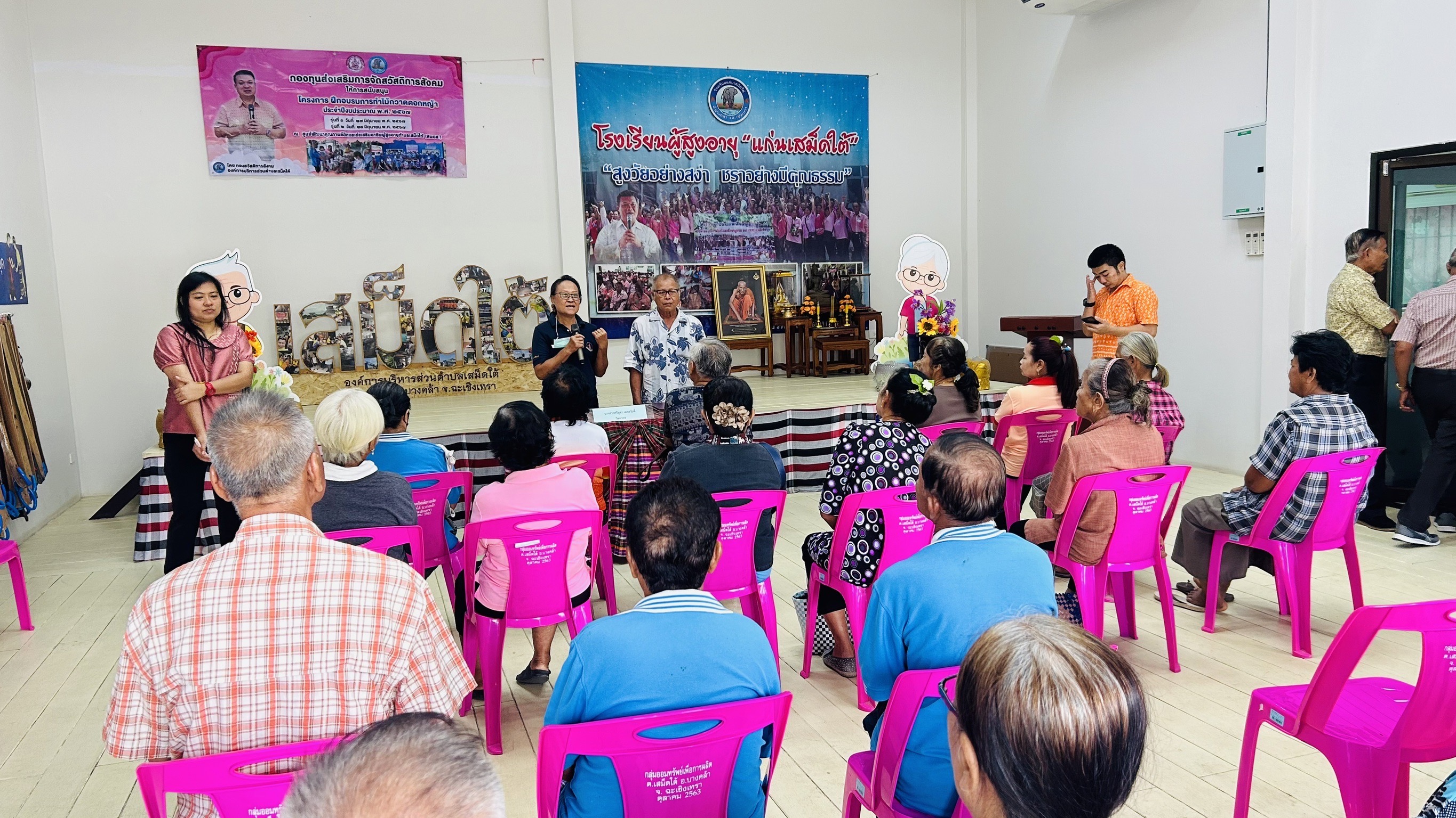 พช.ฉะเชิงเทรา ร่วมลงพื้นที่ติดตามและประเมินผลโครงการที่ได้รับการสนับสนุนเงินจากกองทุนส่งเสริมการจัดสวัสดิการสังคม ประจำปี ๒๕๖๗