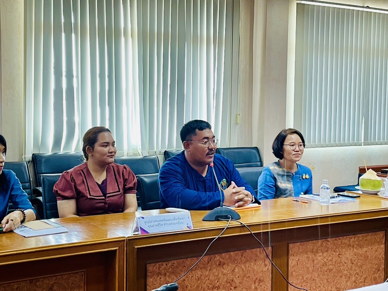 พช.แปดริ้วรับการตรวจประเมินความพร้อมการจัดตั้งสารสนเทศตำบลต้นแบบเพื่อพัฒนาคุณภาพชีวิต ระดับเขตตรวจราชการ ประจำปีงบประมาณ พ.ศ. 2567