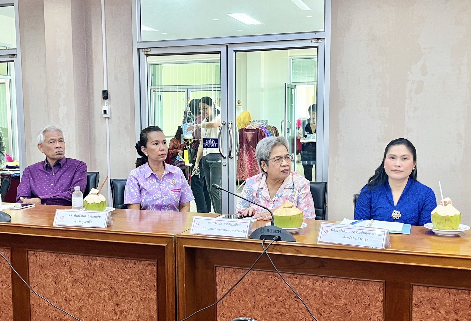 “พช.ฉะเชิงเทรา รับการตรวจพิจารณาคัดเลือกคนกองทุนพัฒนาบทบาทสตรีดีเด่น ระดับเขตตรวจราชการ ประจำปี 2567“