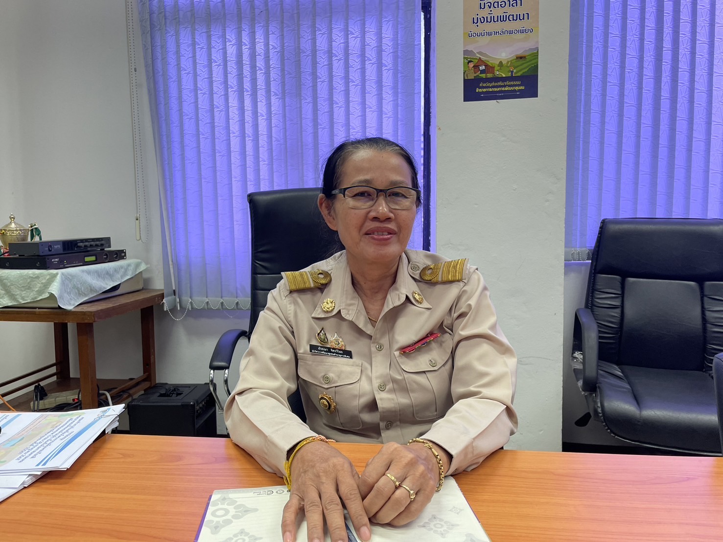 พช.ฉะเชิงเทรา ร่วมประชุมตามโครงการคลินิก สสช. ครั้งที่ 2