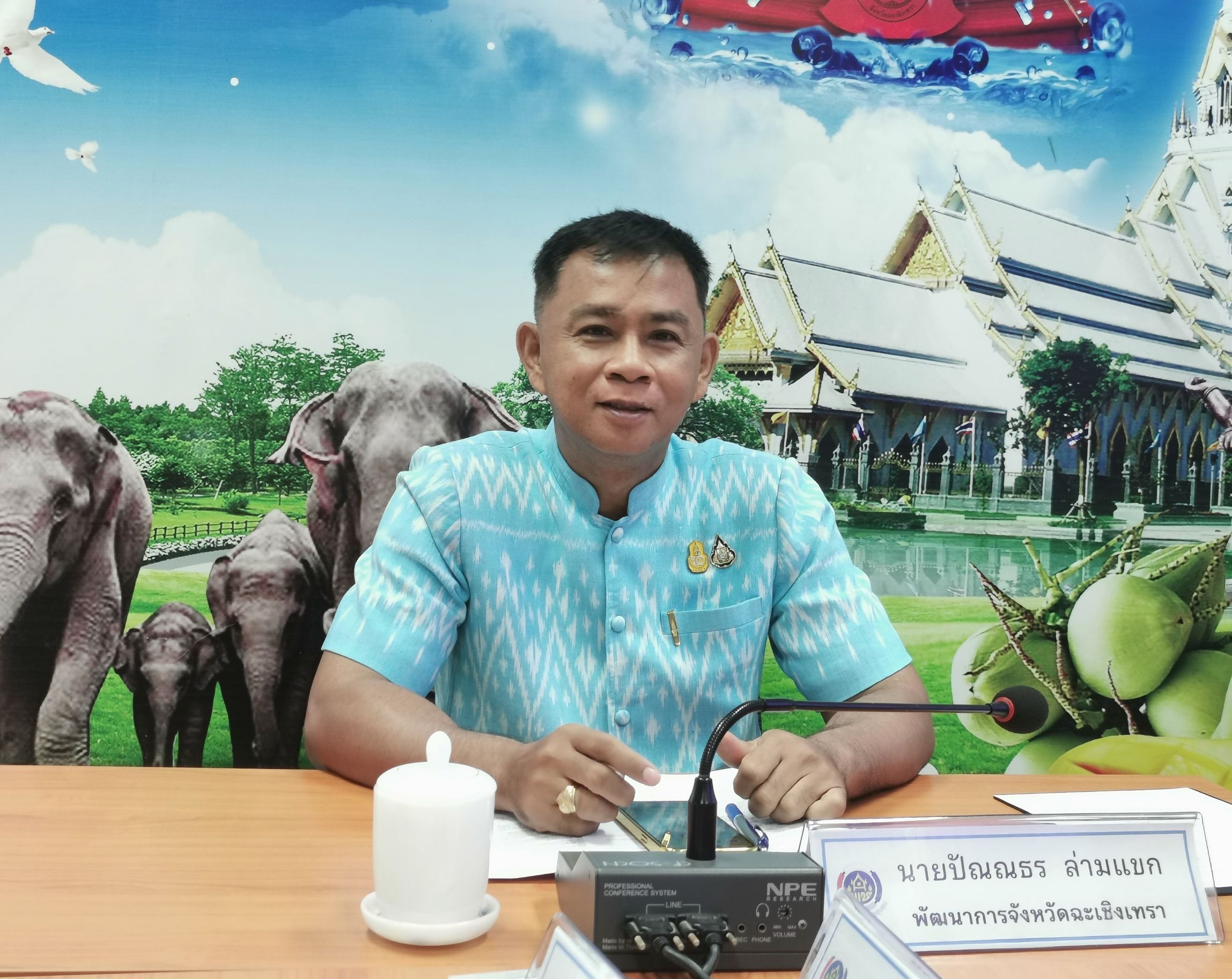 พช. ฉะเชิงเทรา ประชุมคณะกรรมการพิจารณาคัดเลือก The Shadow : คู่หู คนดีศรี 8 ริ้ว