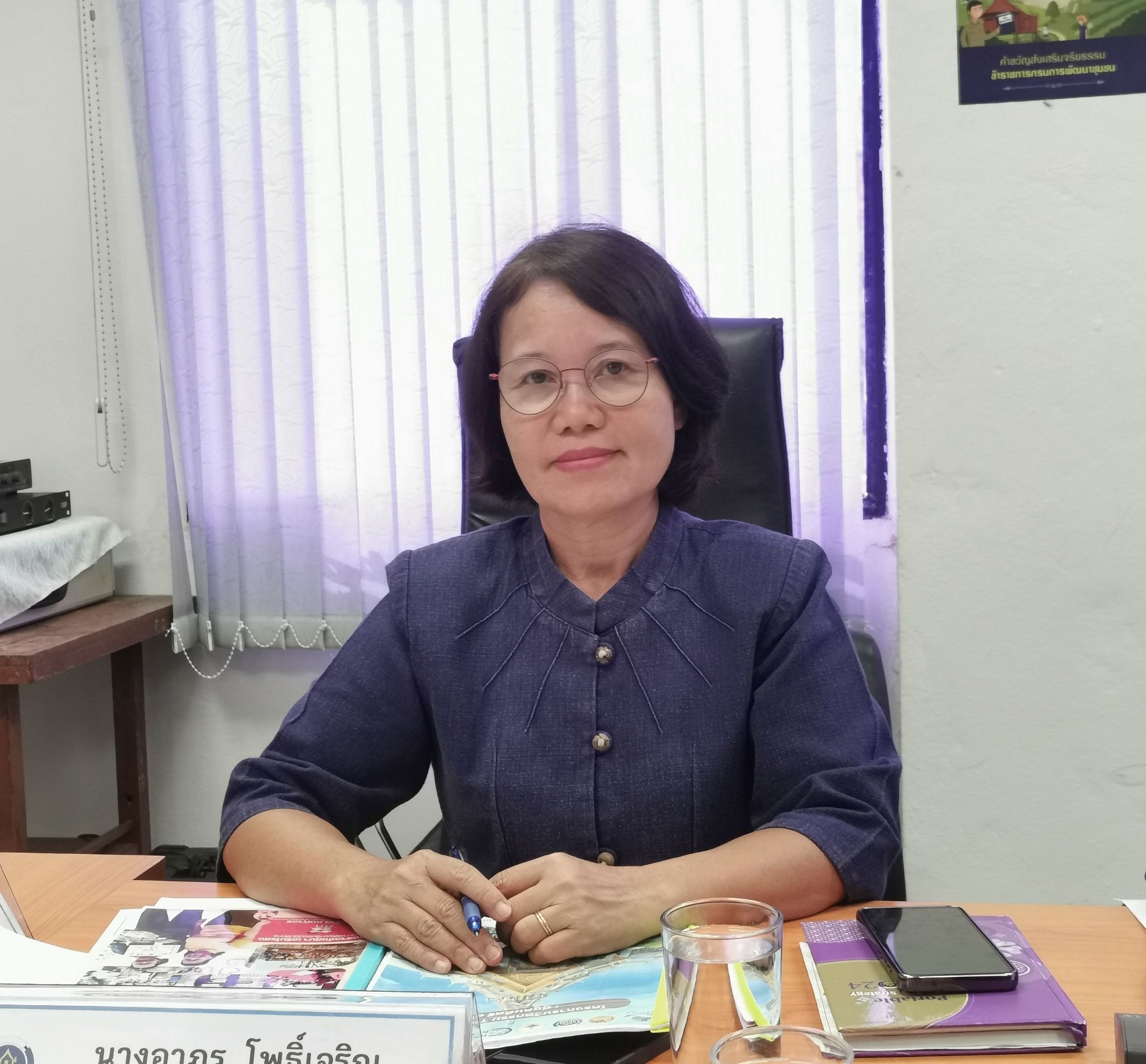 พช. ฉะเชิงเทรา ประชุมคณะกรรมการพิจารณาคัดเลือก The Shadow : คู่หู คนดีศรี 8 ริ้ว