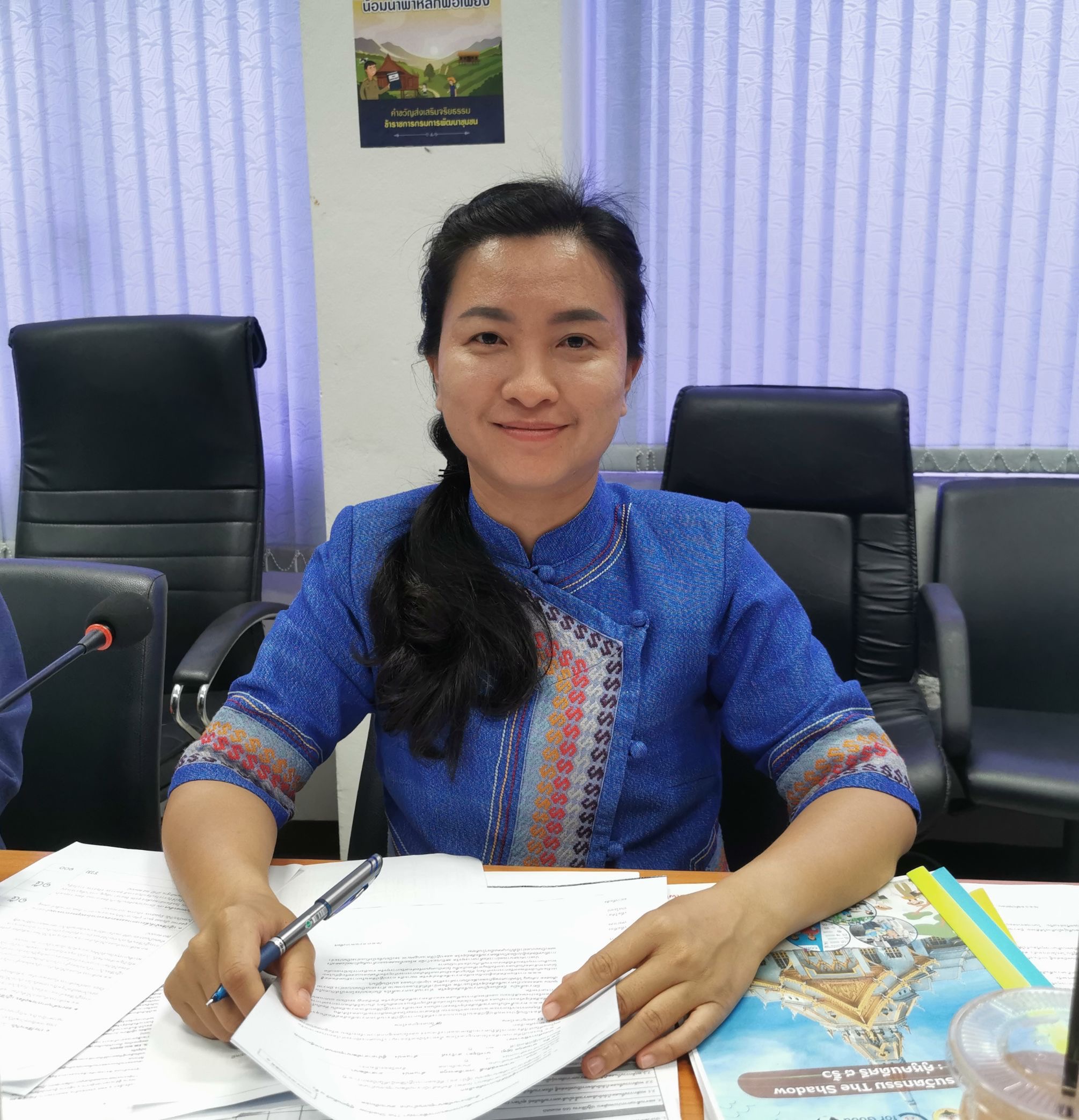 พช. ฉะเชิงเทรา ประชุมคณะกรรมการพิจารณาคัดเลือก The Shadow : คู่หู คนดีศรี 8 ริ้ว