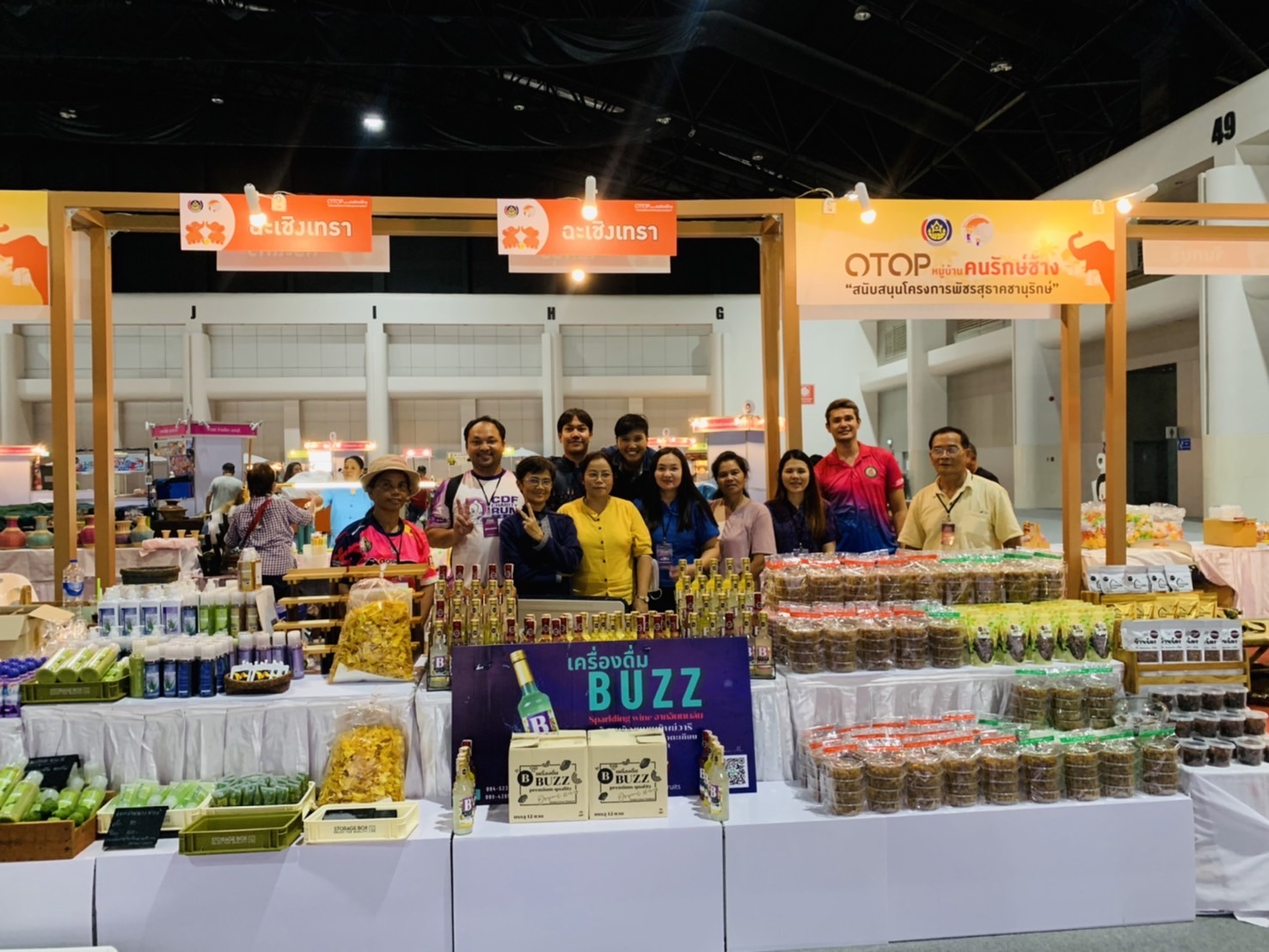 พช. ฉะเชิงเทรา ร่วมสนับสนุนและติดตามการจัดบูธในงาน OTOP Midyear 2024 (โซนหมู่บ้านคนรักษ์ช้าง)