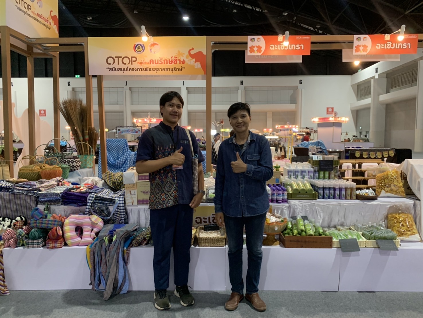 พช. ฉะเชิงเทรา ร่วมสนับสนุนและติดตามการจัดบูธในงาน OTOP Midyear 2024 (โซนหมู่บ้านคนรักษ์ช้าง)