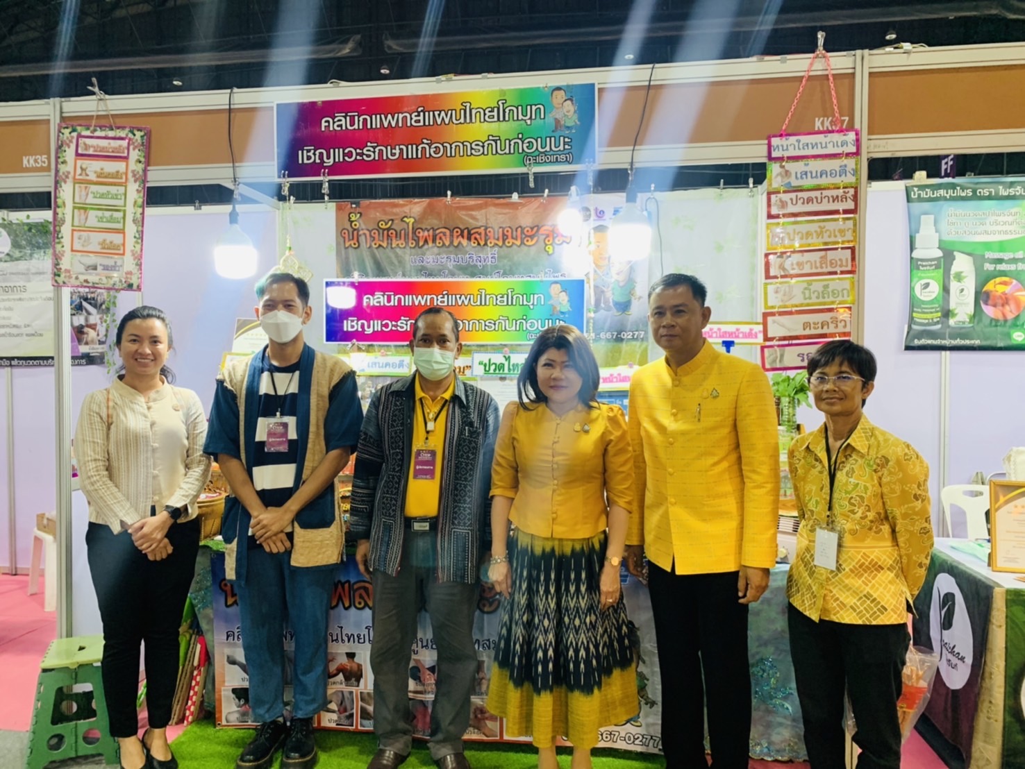 พช. ฉะเชิงเทรา ร่วมพิธีเปิดงาน OTOP Midyear 2024